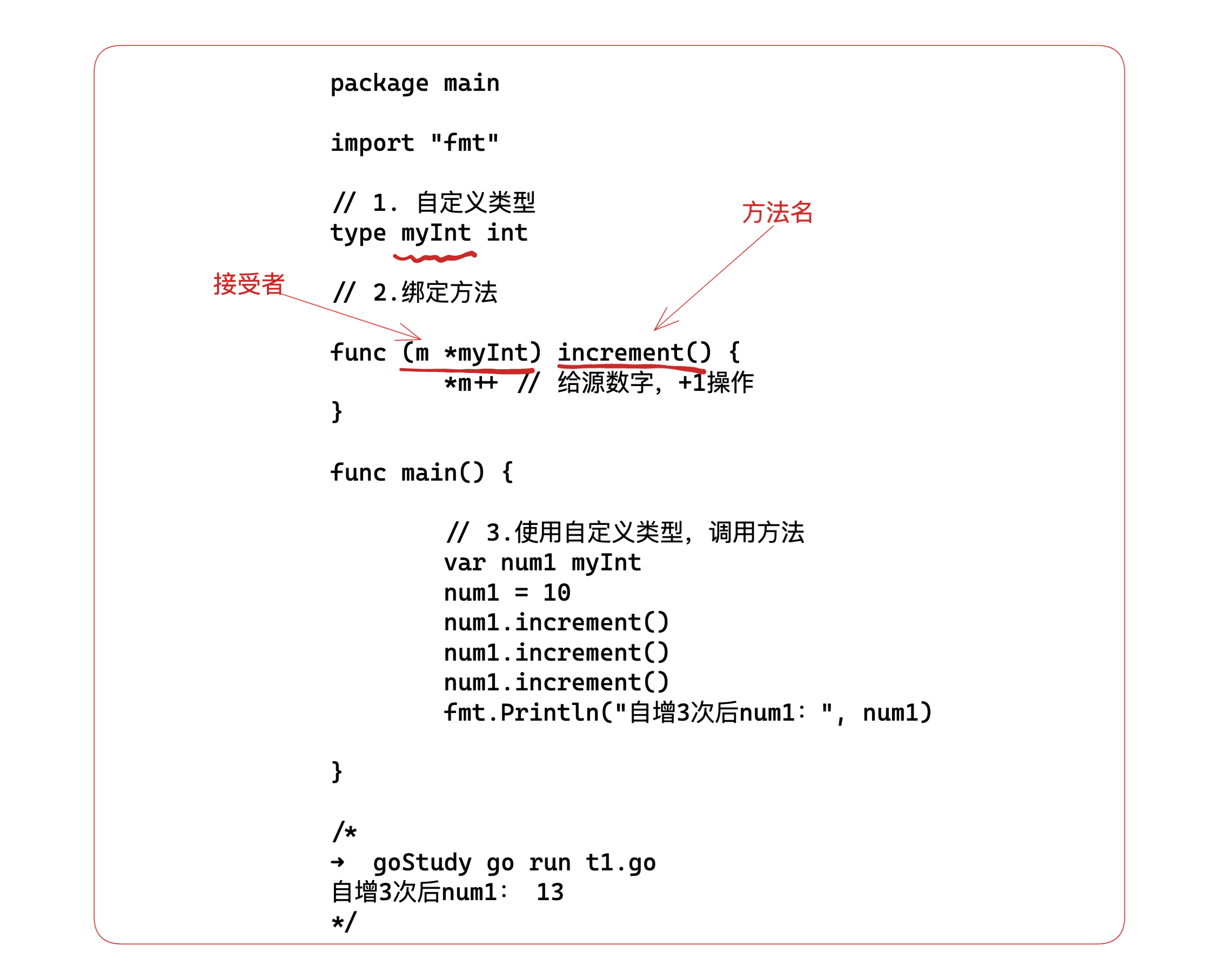 image-20230105142358360