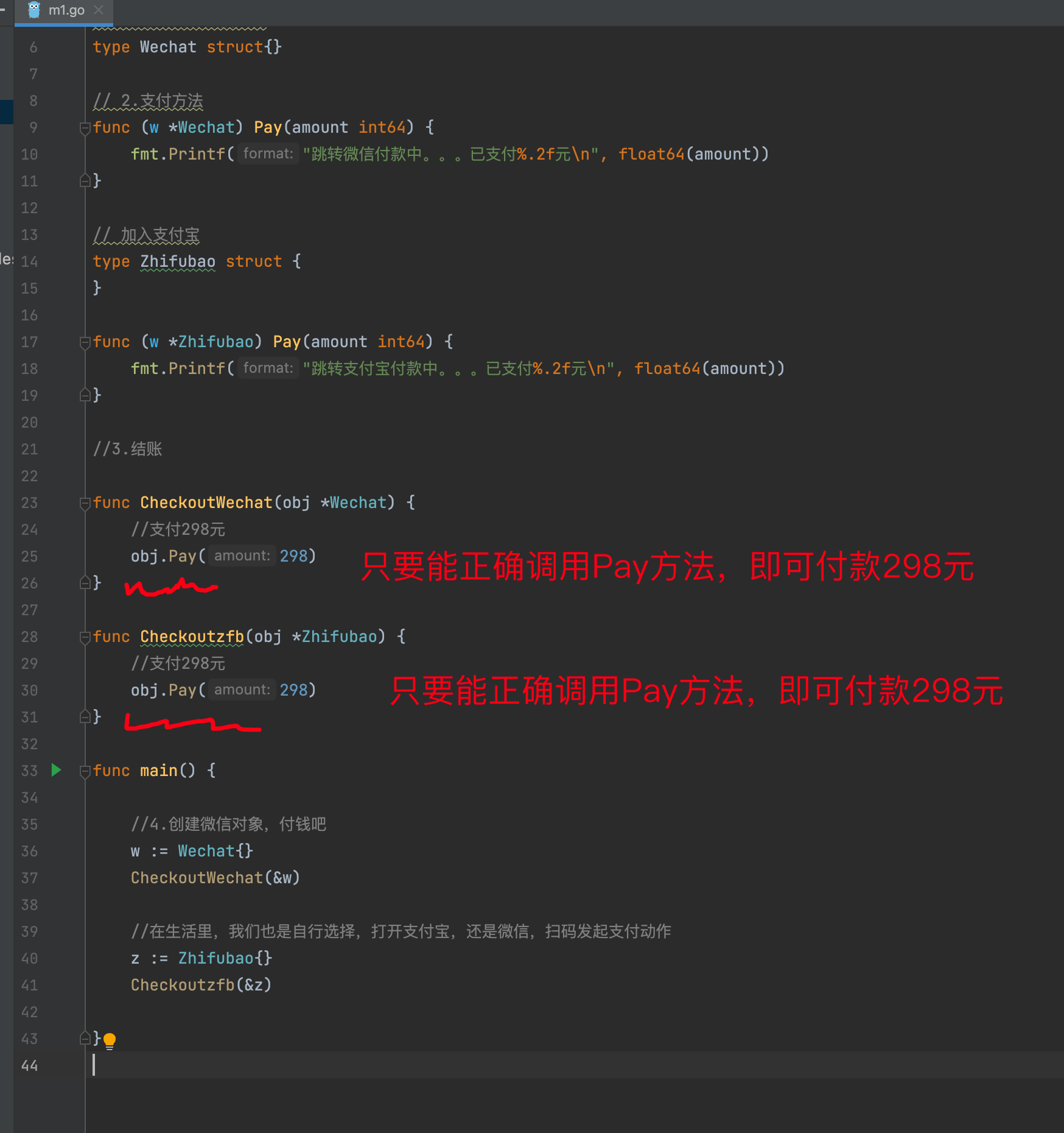 image-20230109163355928