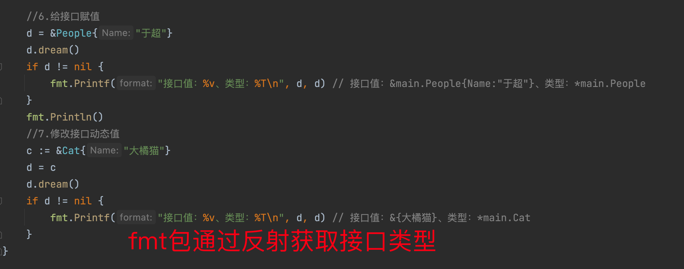 image-20230111115000150