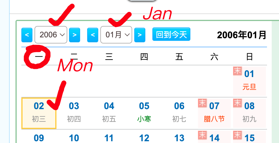 image-20230112163304411