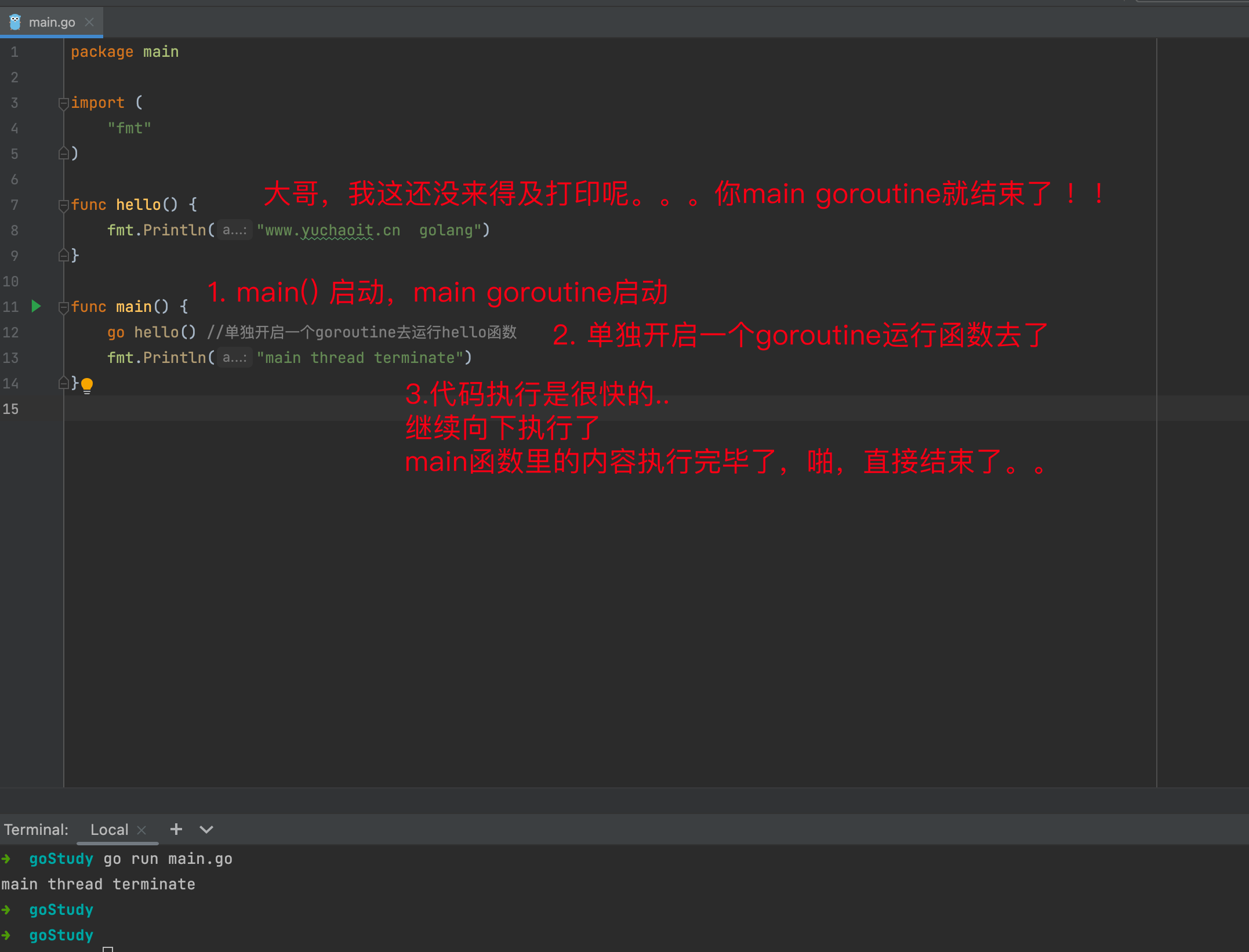 image-20230112204623112