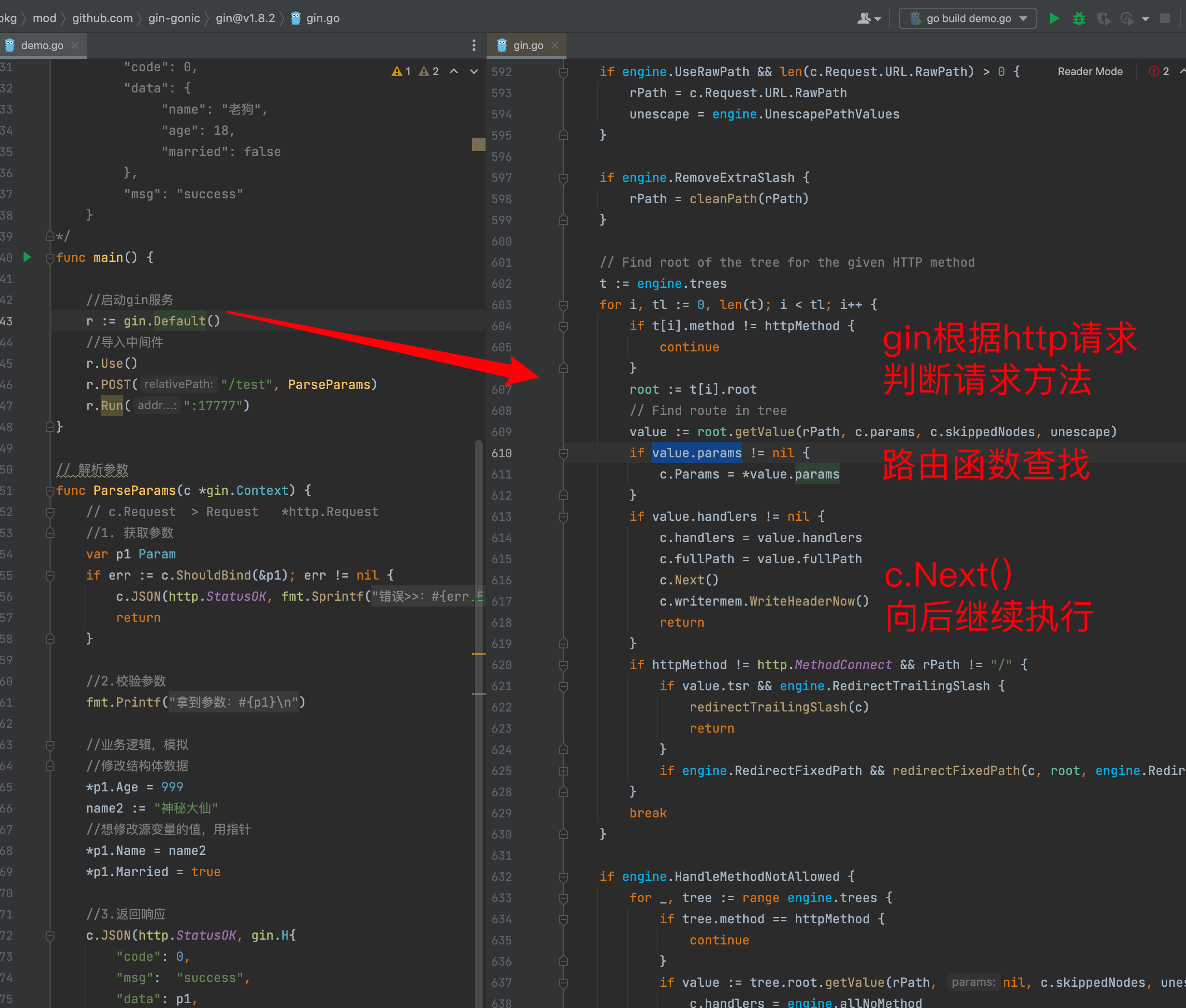 image-20230211120115056