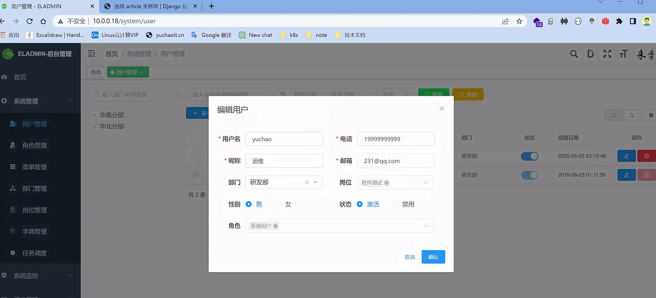 image-20230305115601012