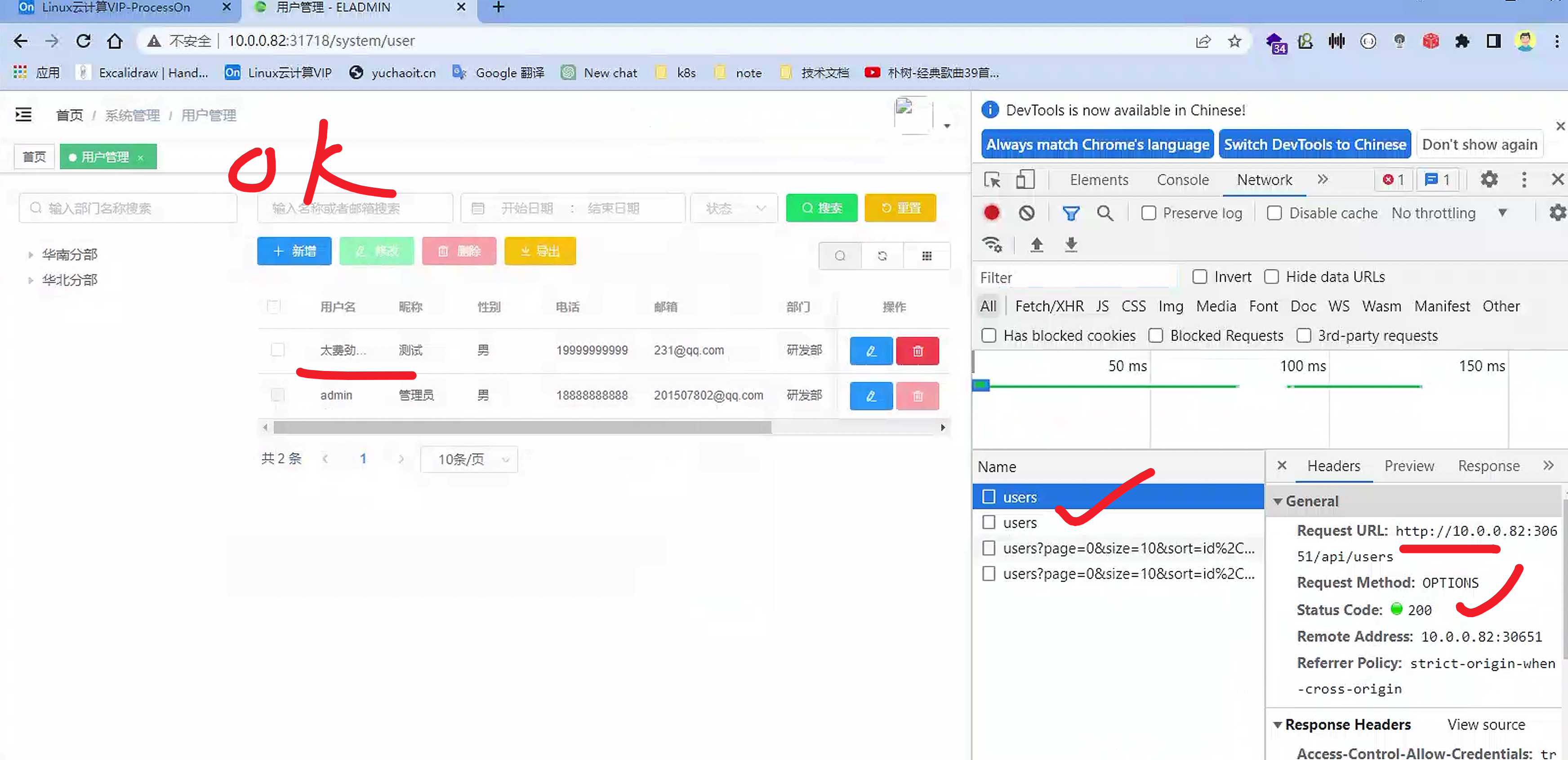 image-20230312224417390