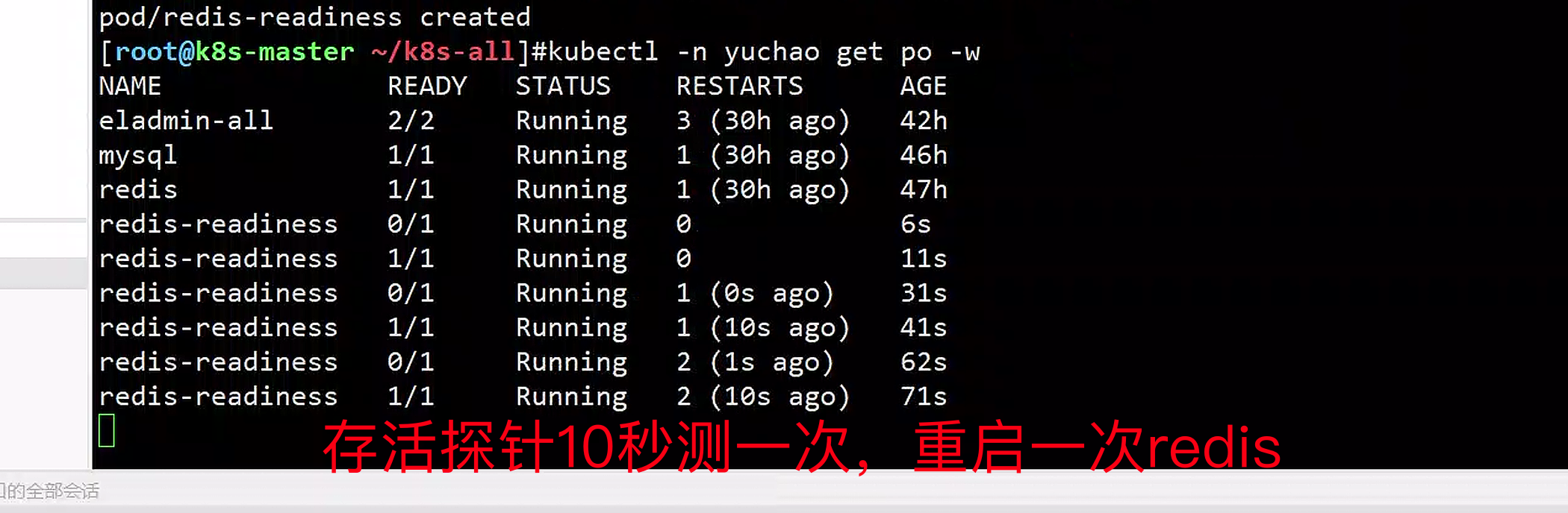 image-20230314172004085