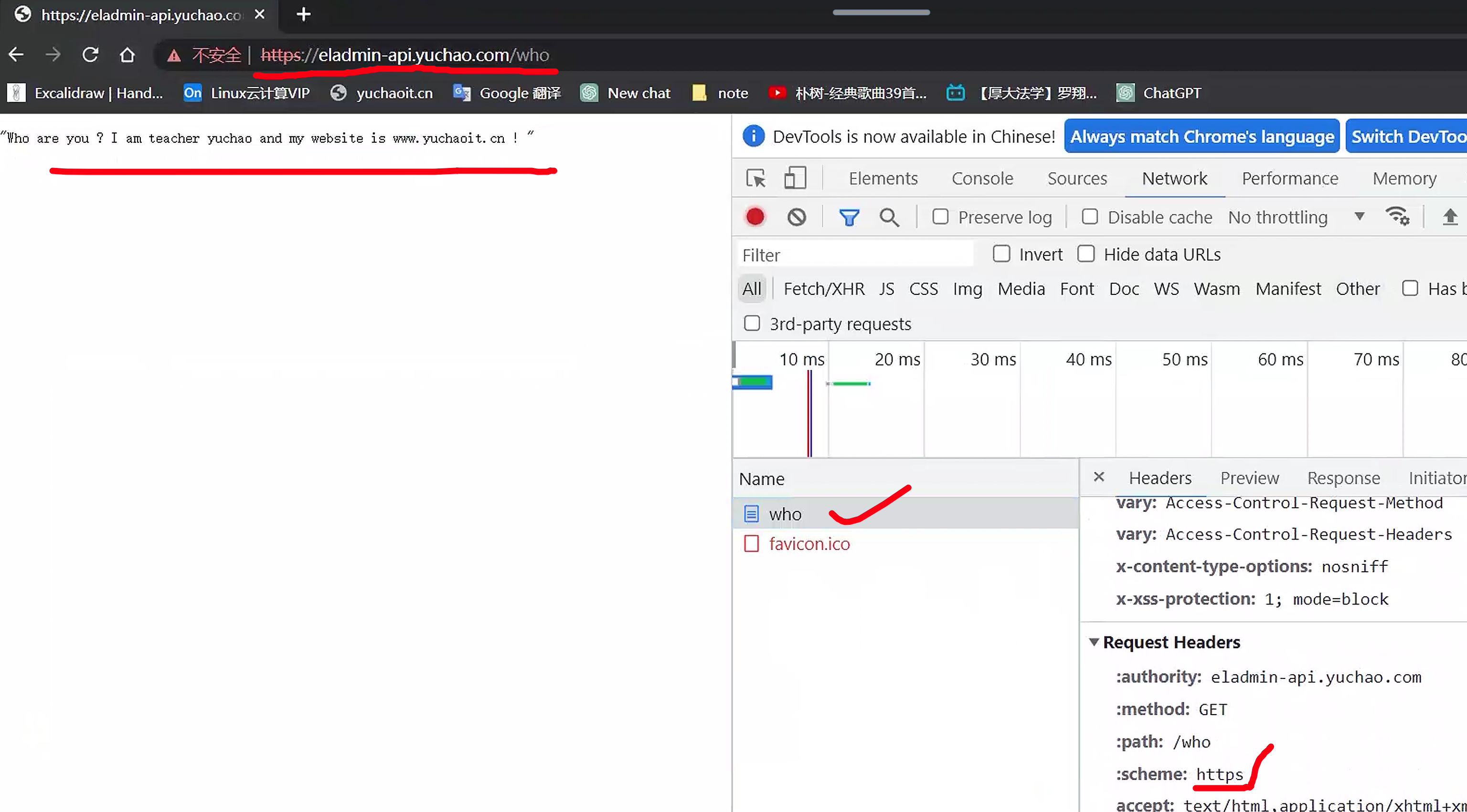 image-20230328160314510