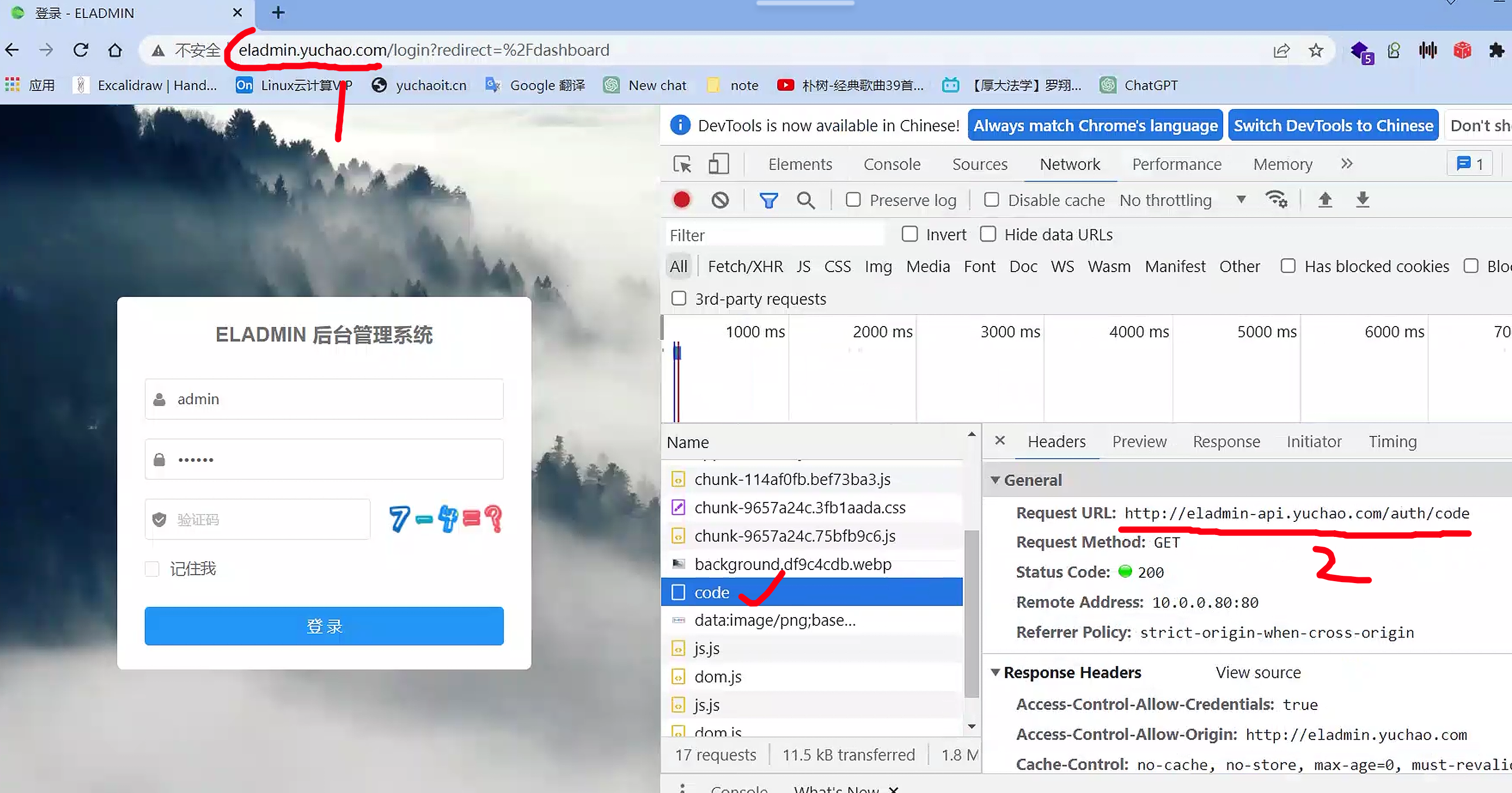 image-20230328163001083