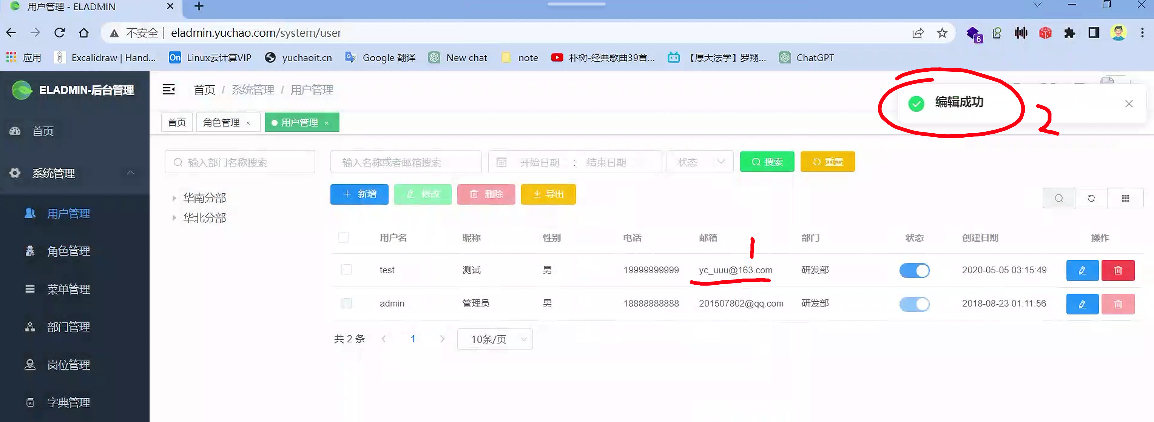 image-20230328163851629