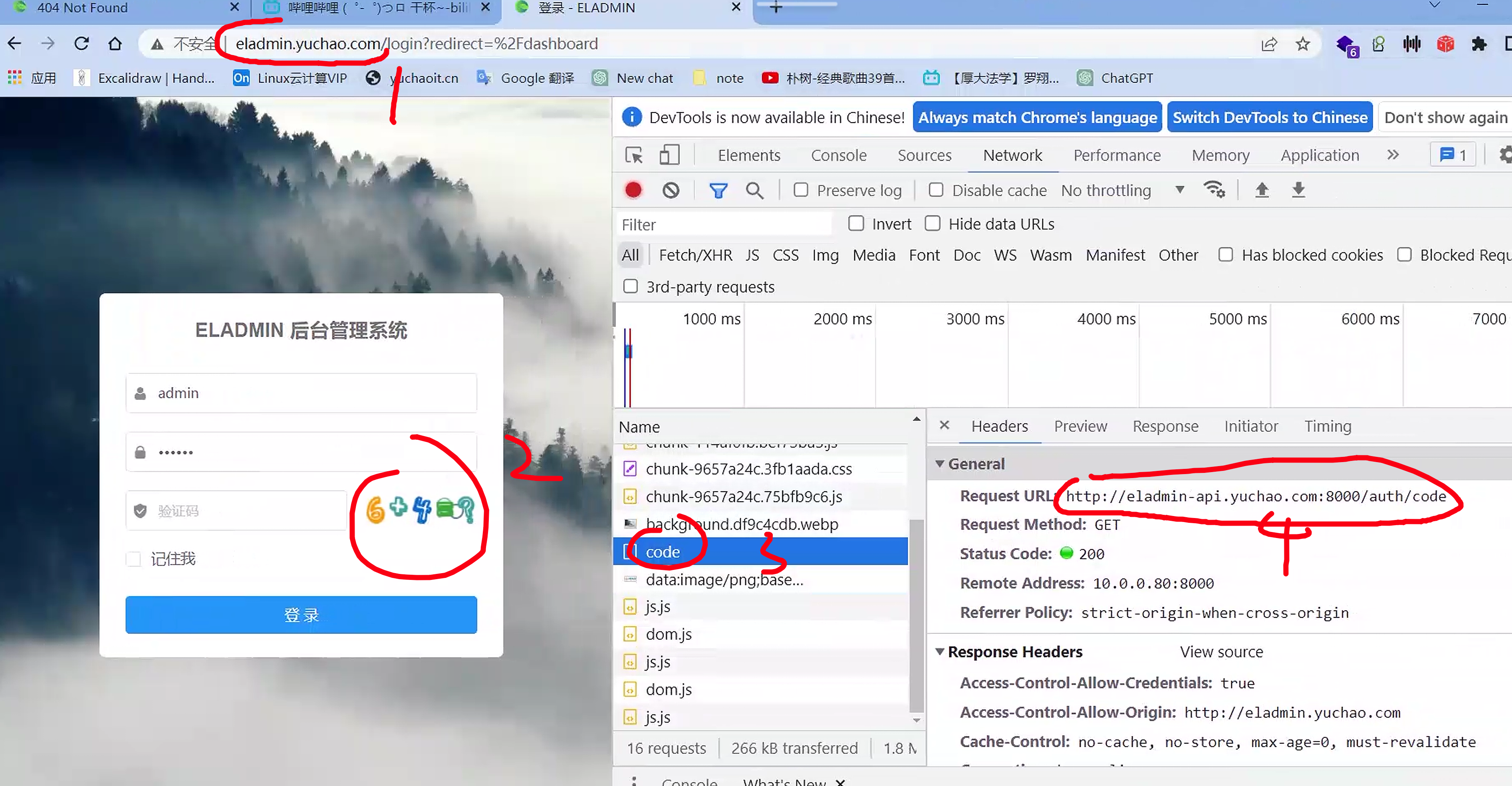 image-20230328180724011