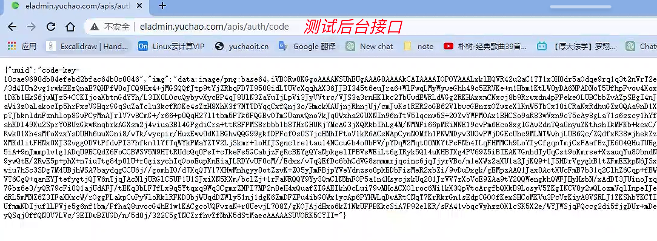 image-20230329143458797