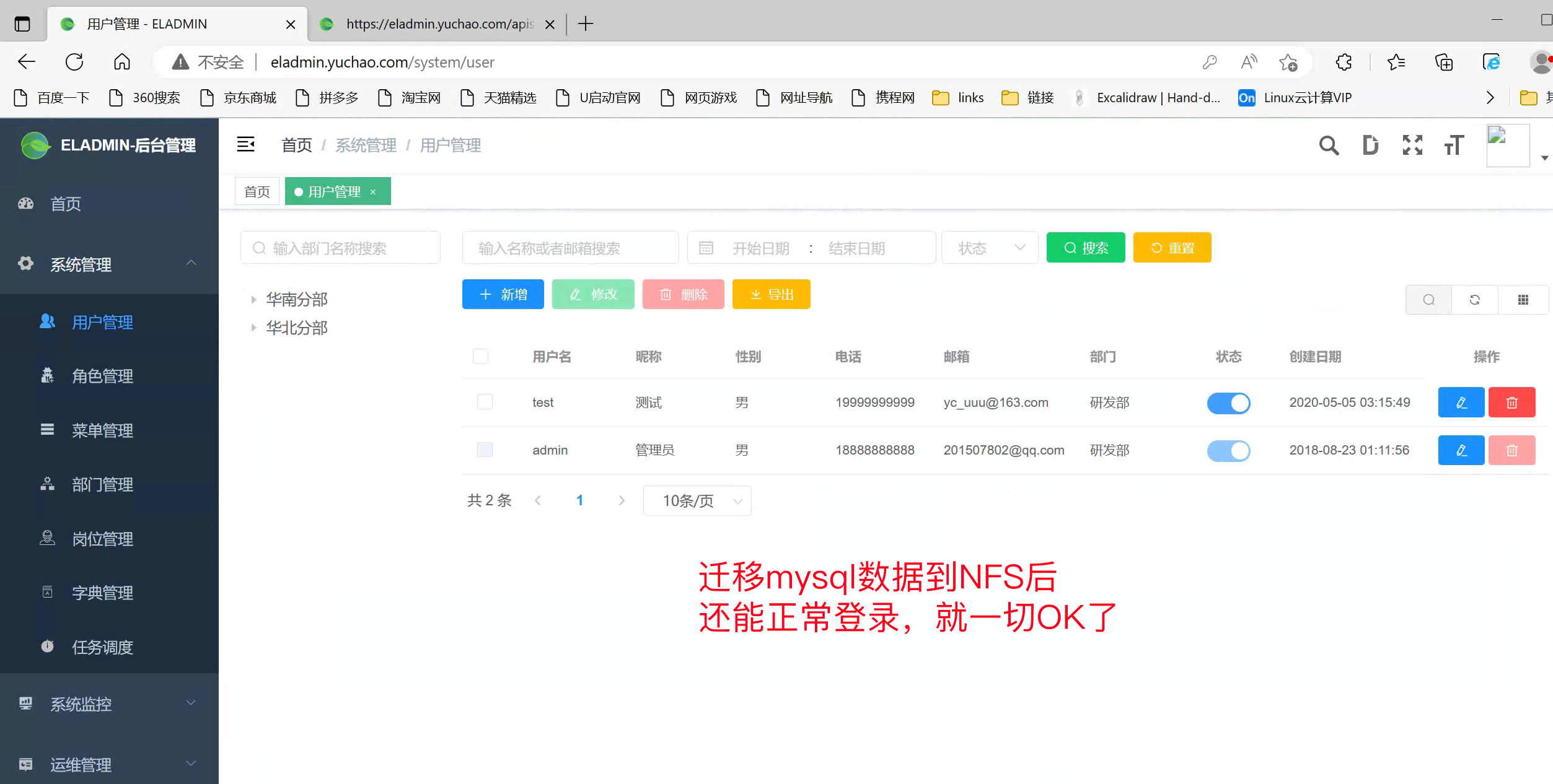 image-20230423115849767