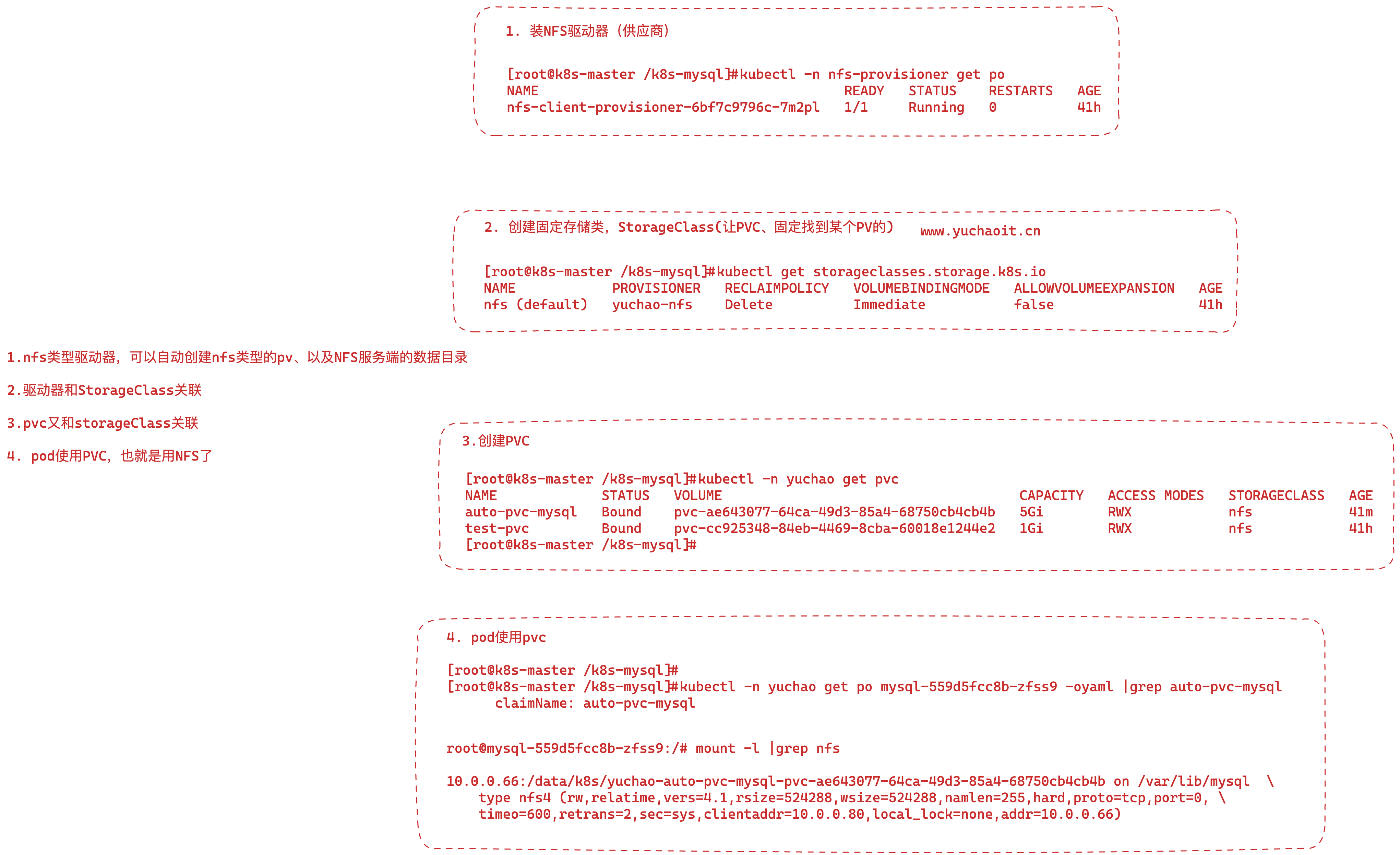 image-20230423121933478