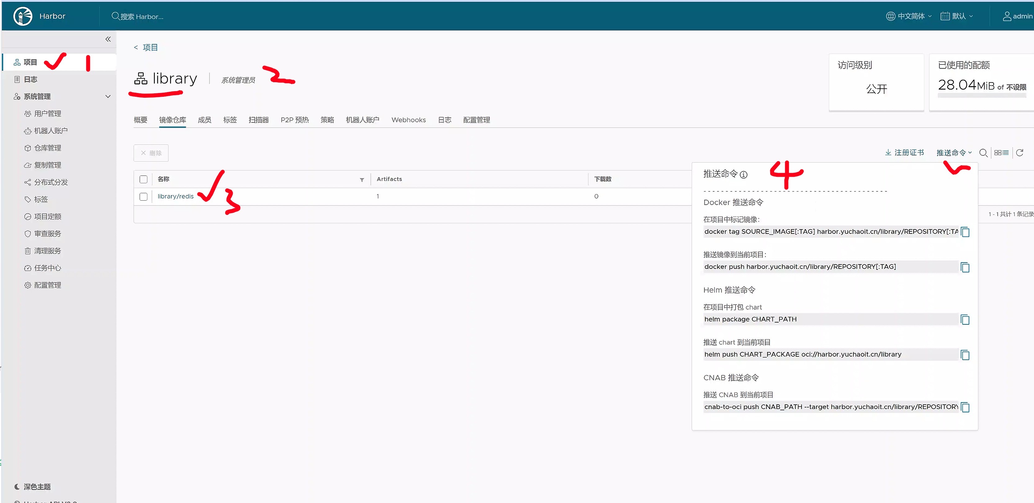 image-20230424190650288