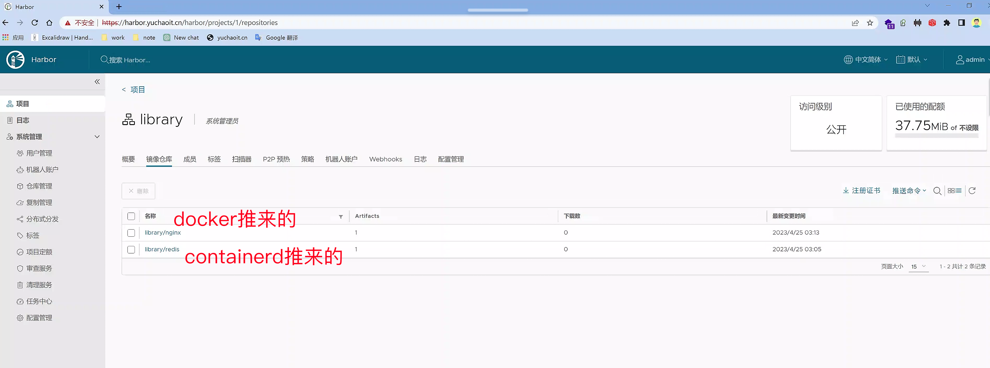 image-20230424191403556