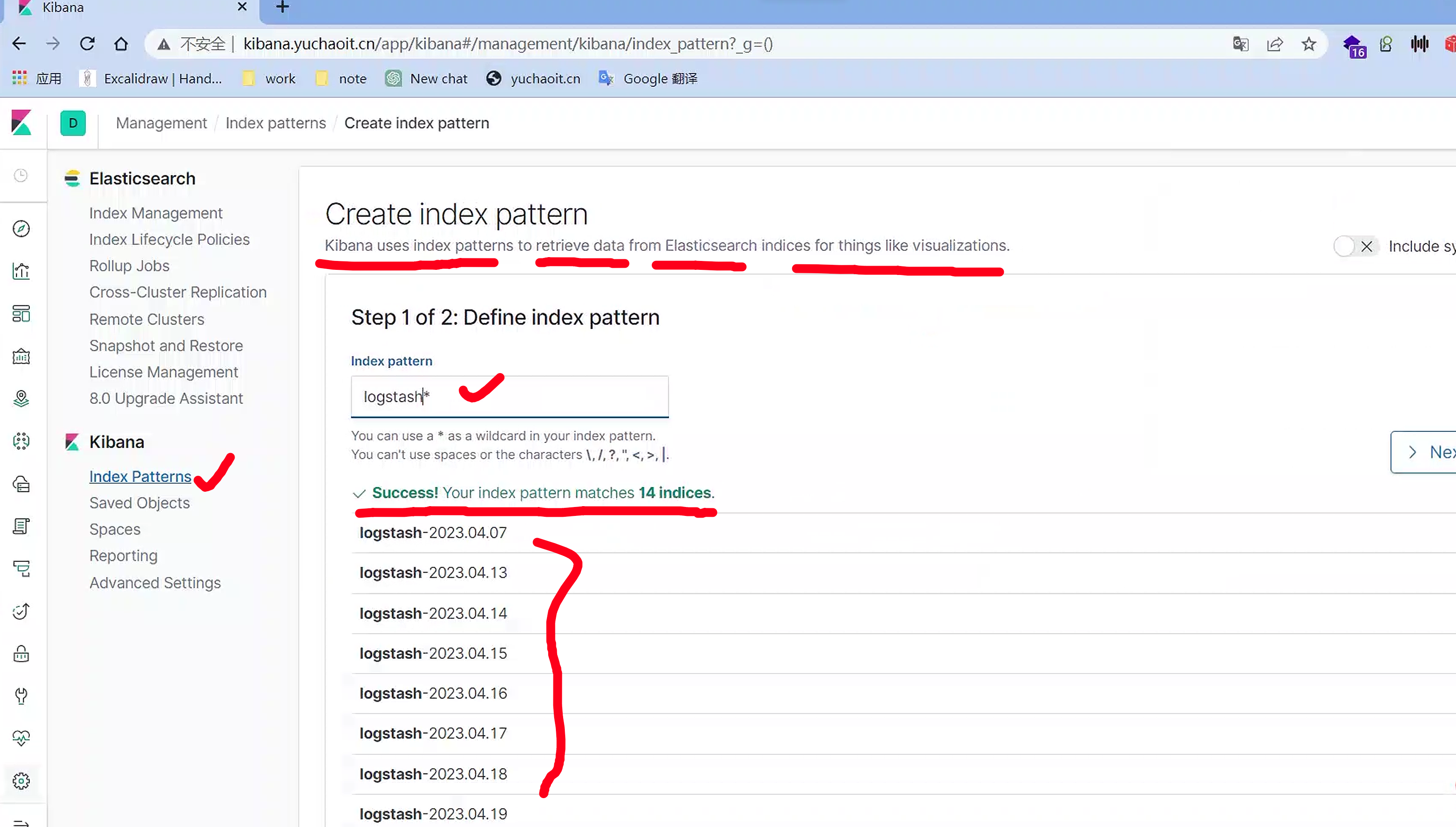 image-20230427142627912