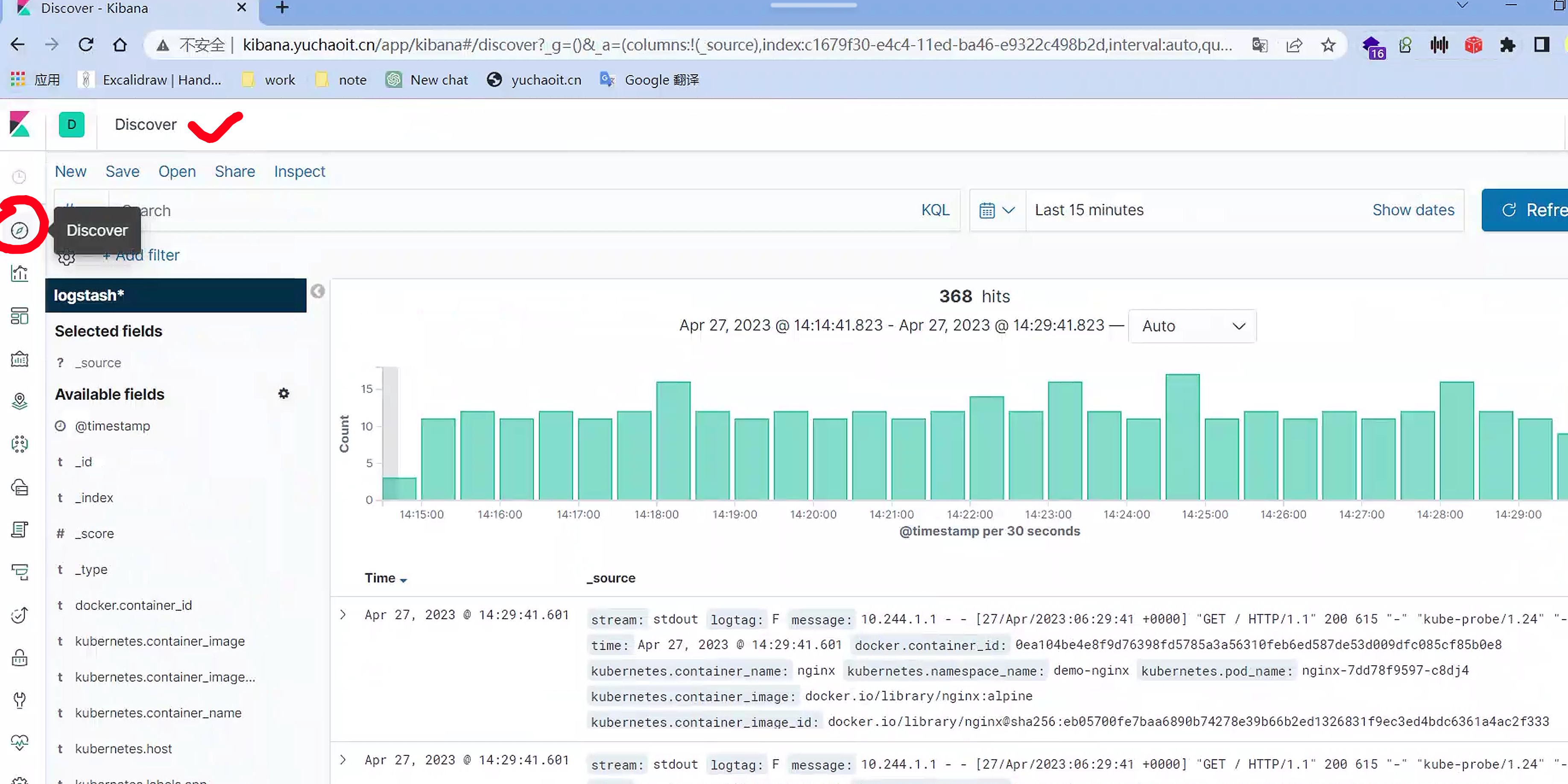 image-20230427143010542