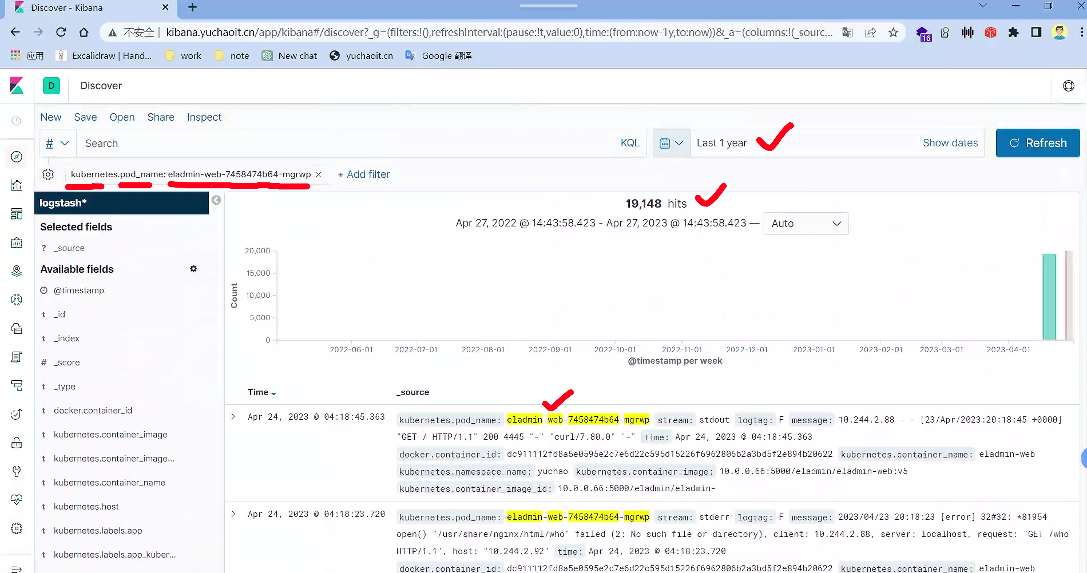 image-20230427144432258