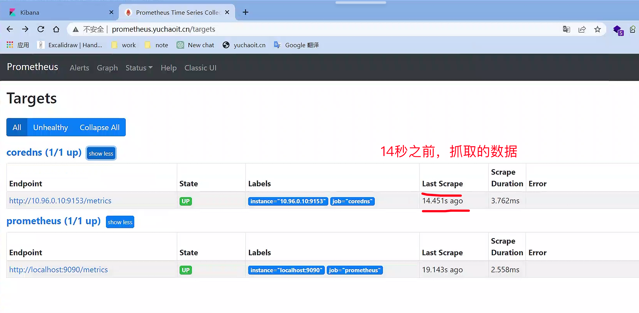 image-20230428161626665