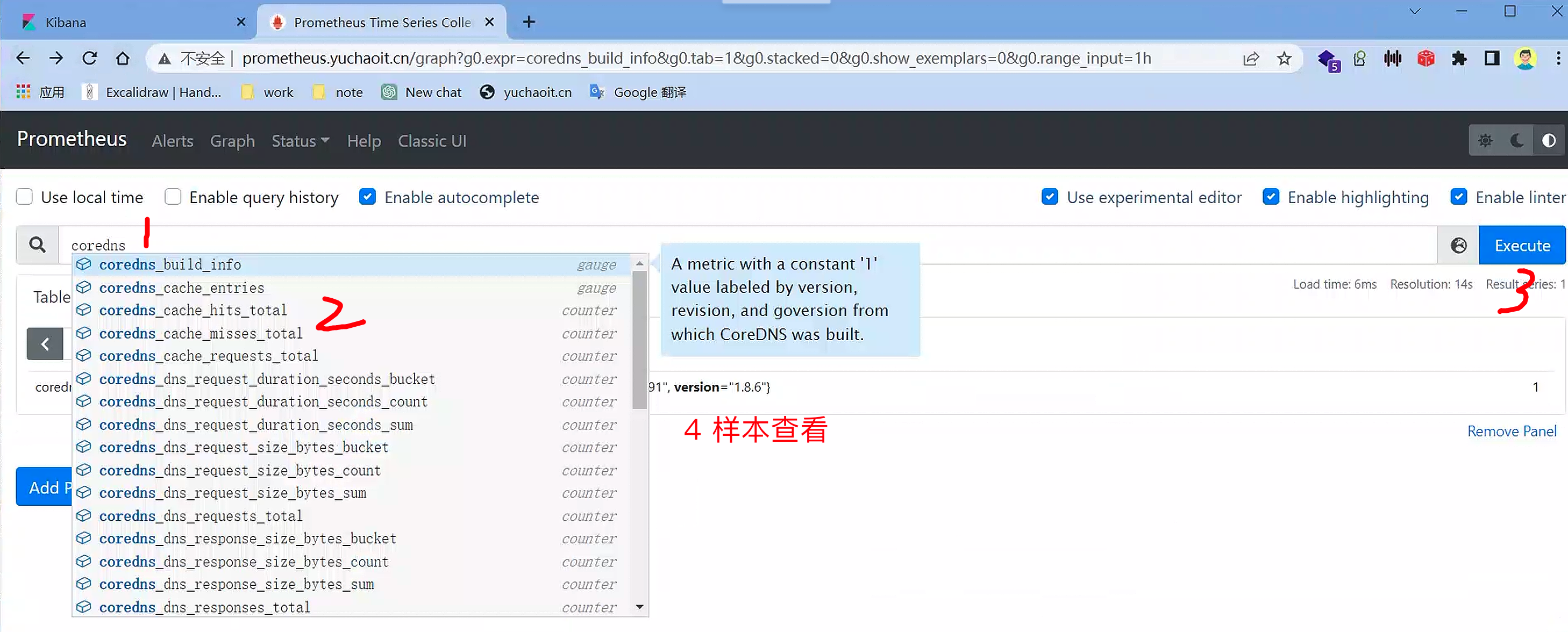 image-20230428161751516