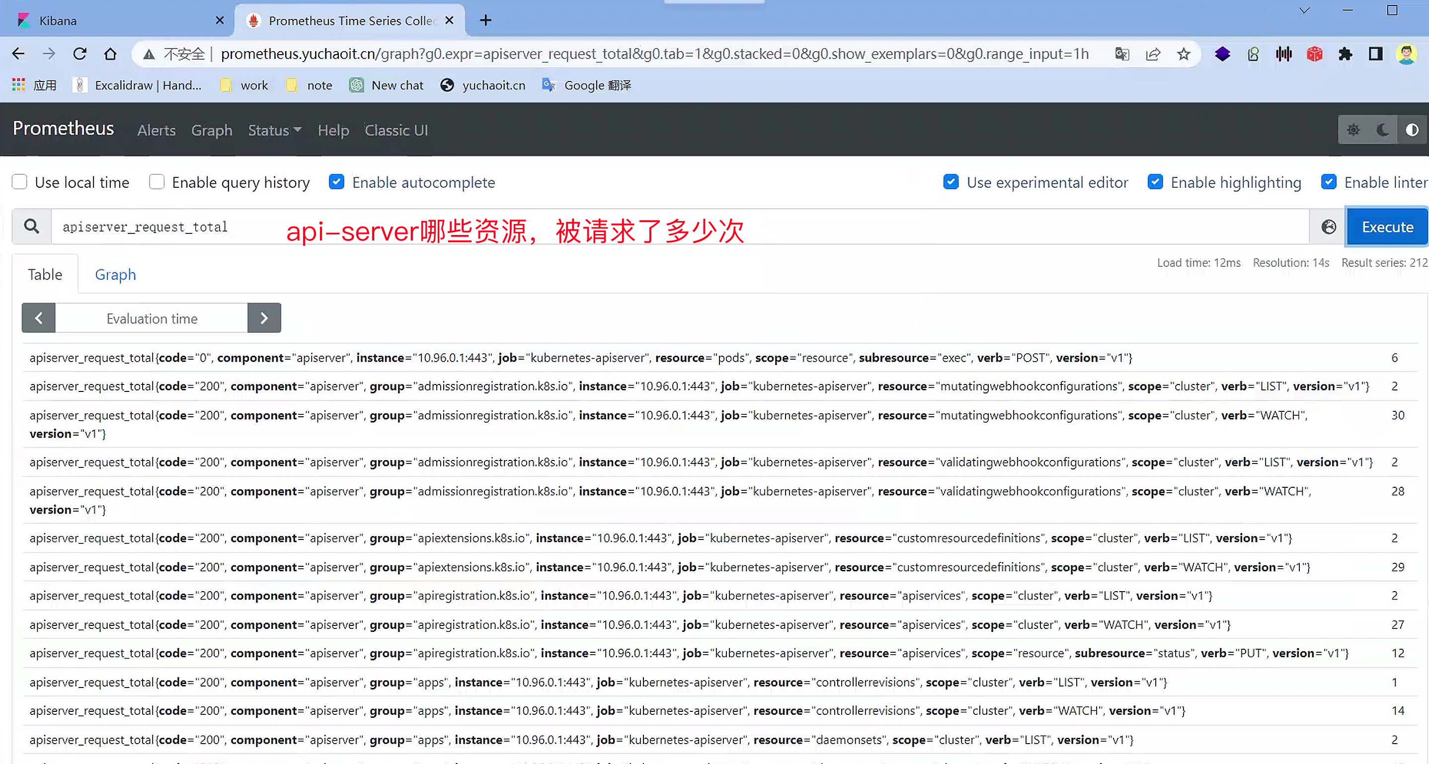 image-20230428164655619