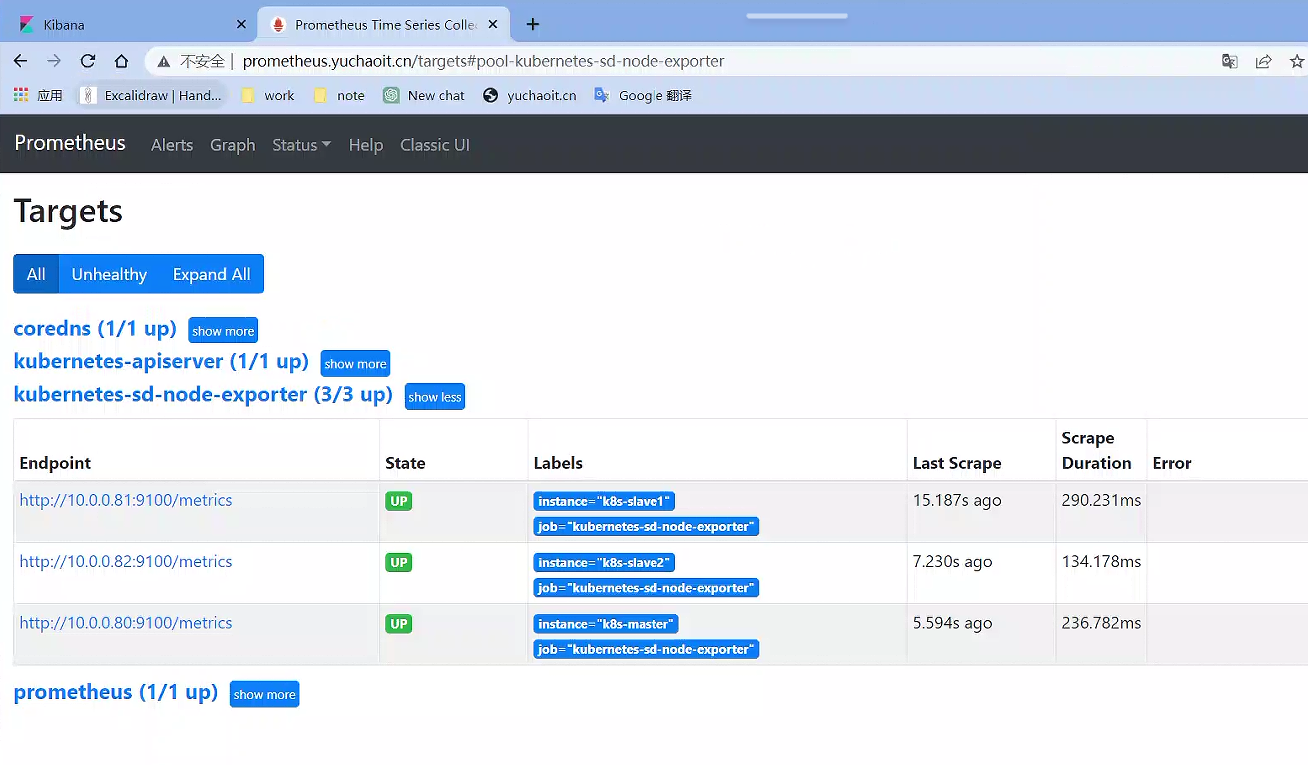 image-20230502121728624