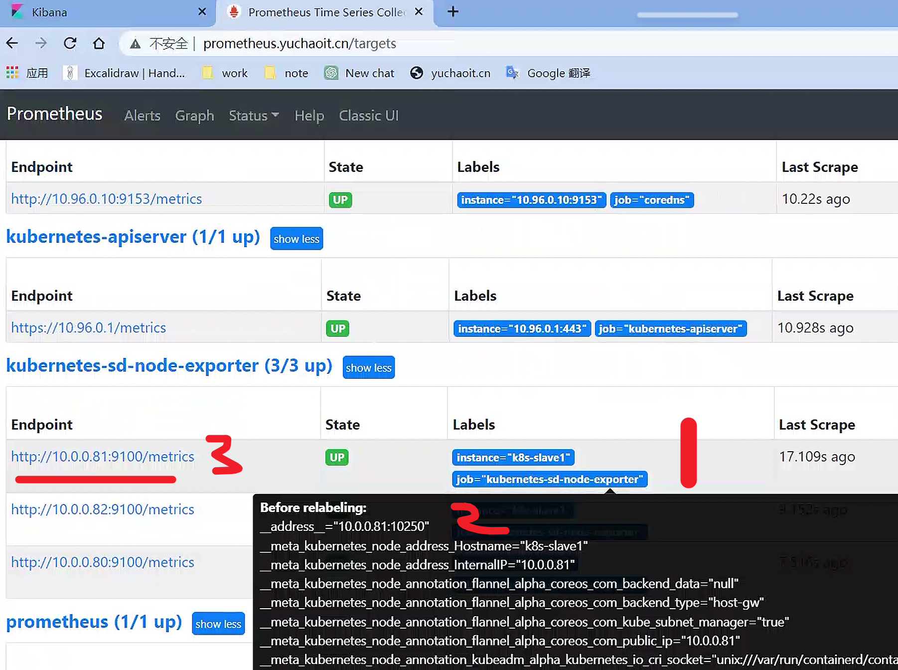 image-20230502122628232