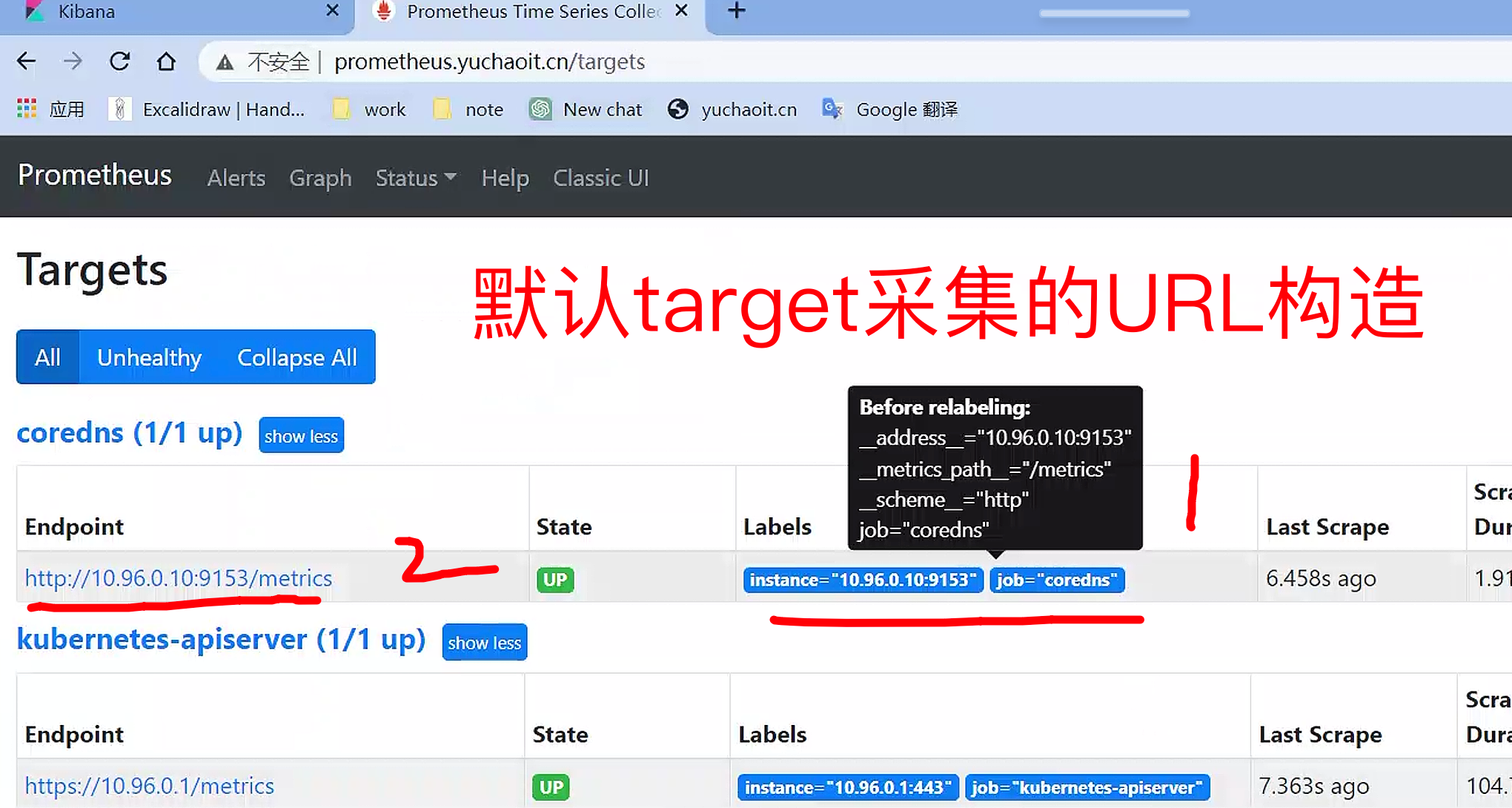 image-20230504105245721