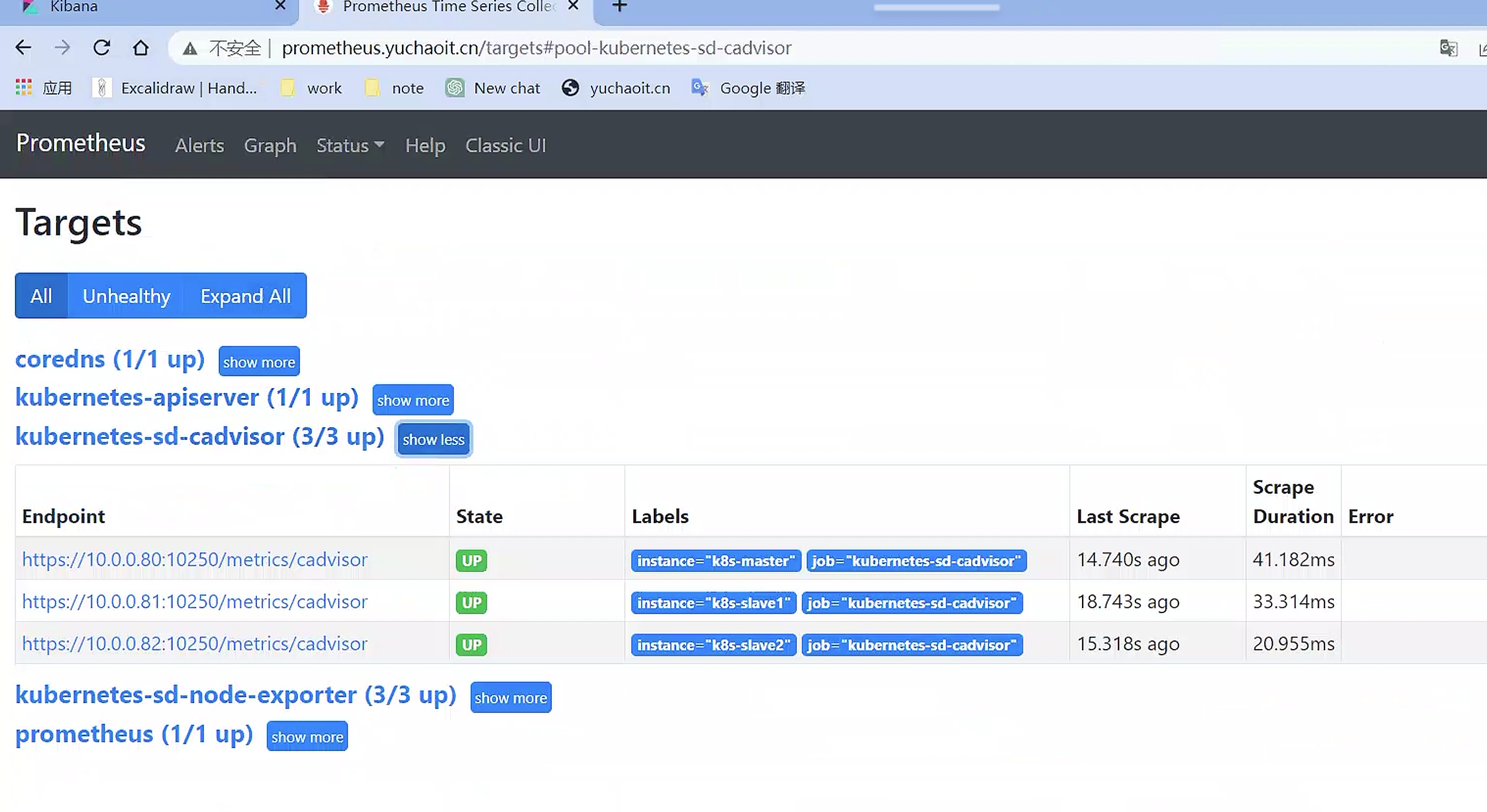 image-20230504110425138