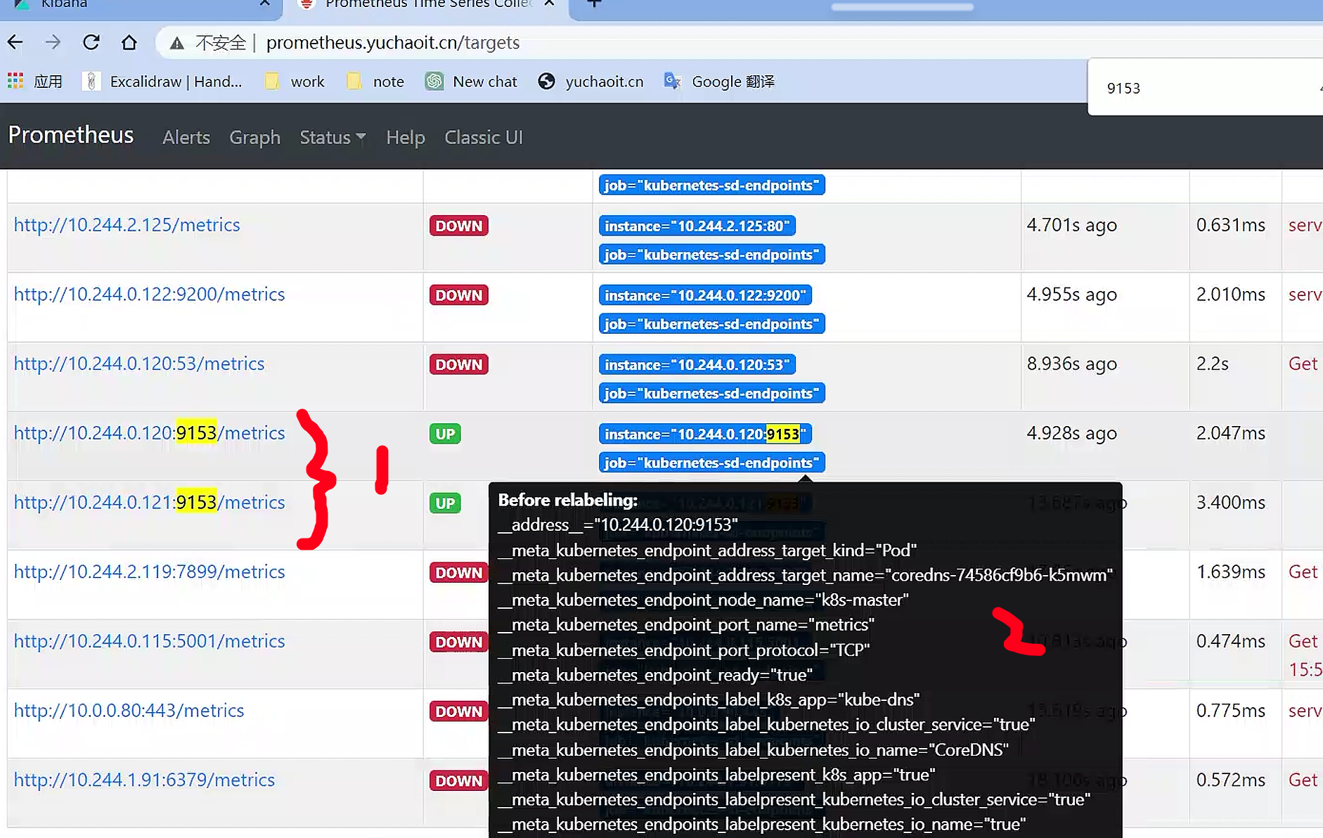 image-20230504121134315