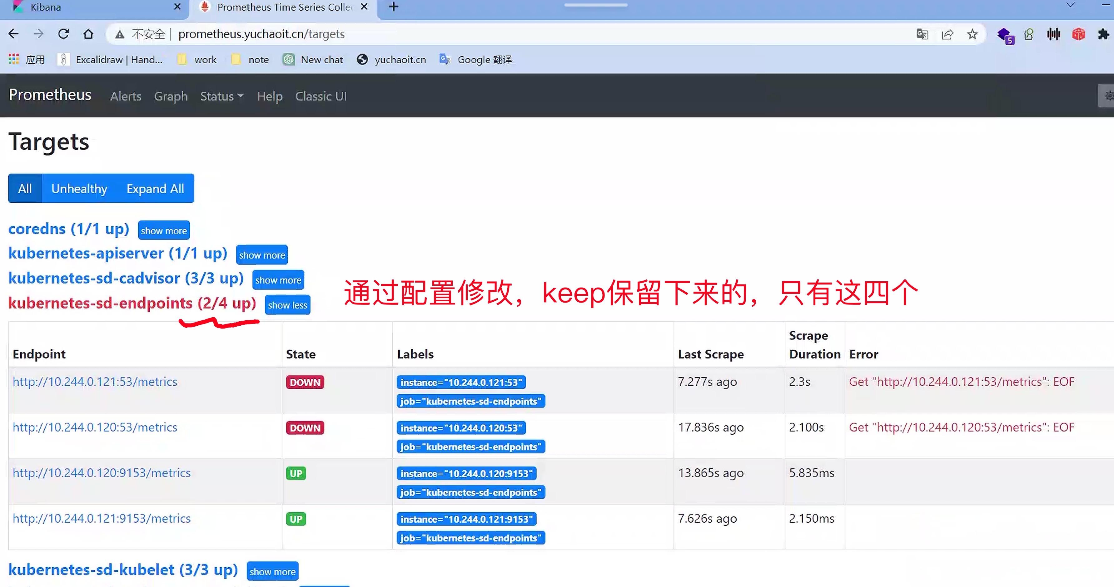 image-20230504134813995