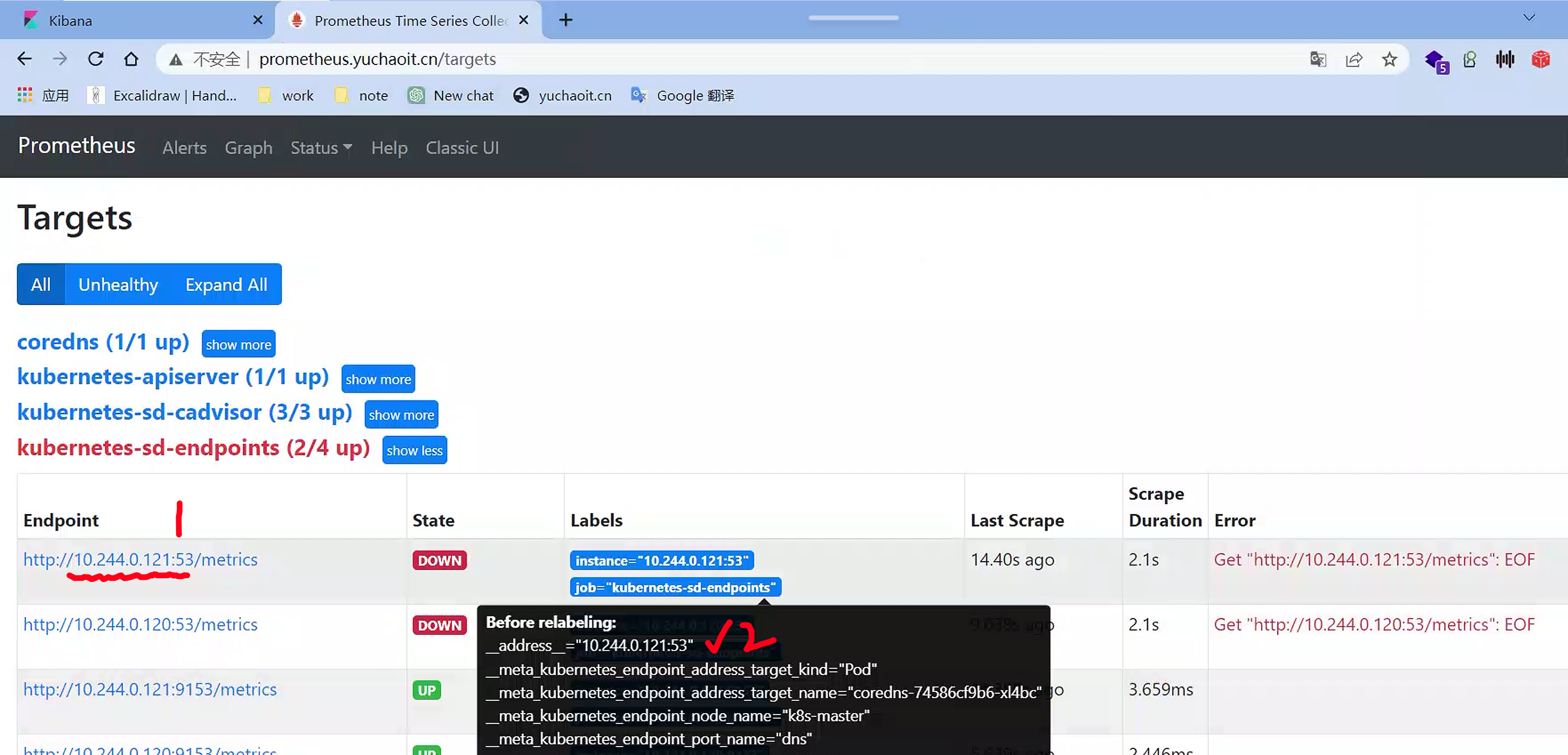 image-20230504143051346