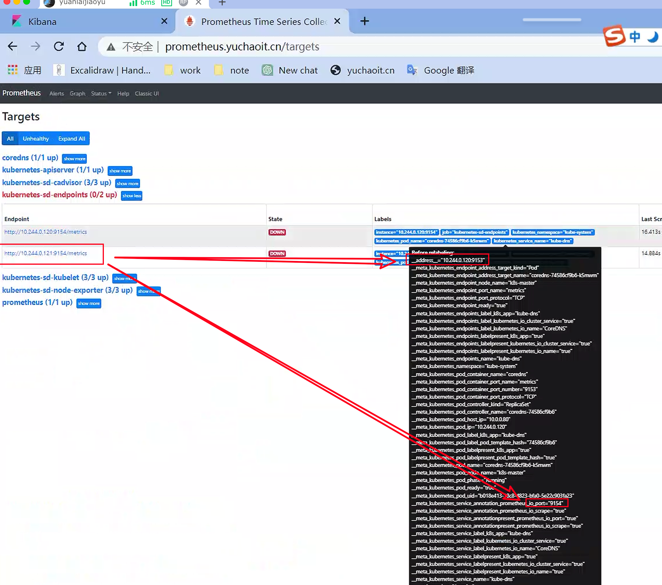 image-20230504151118030