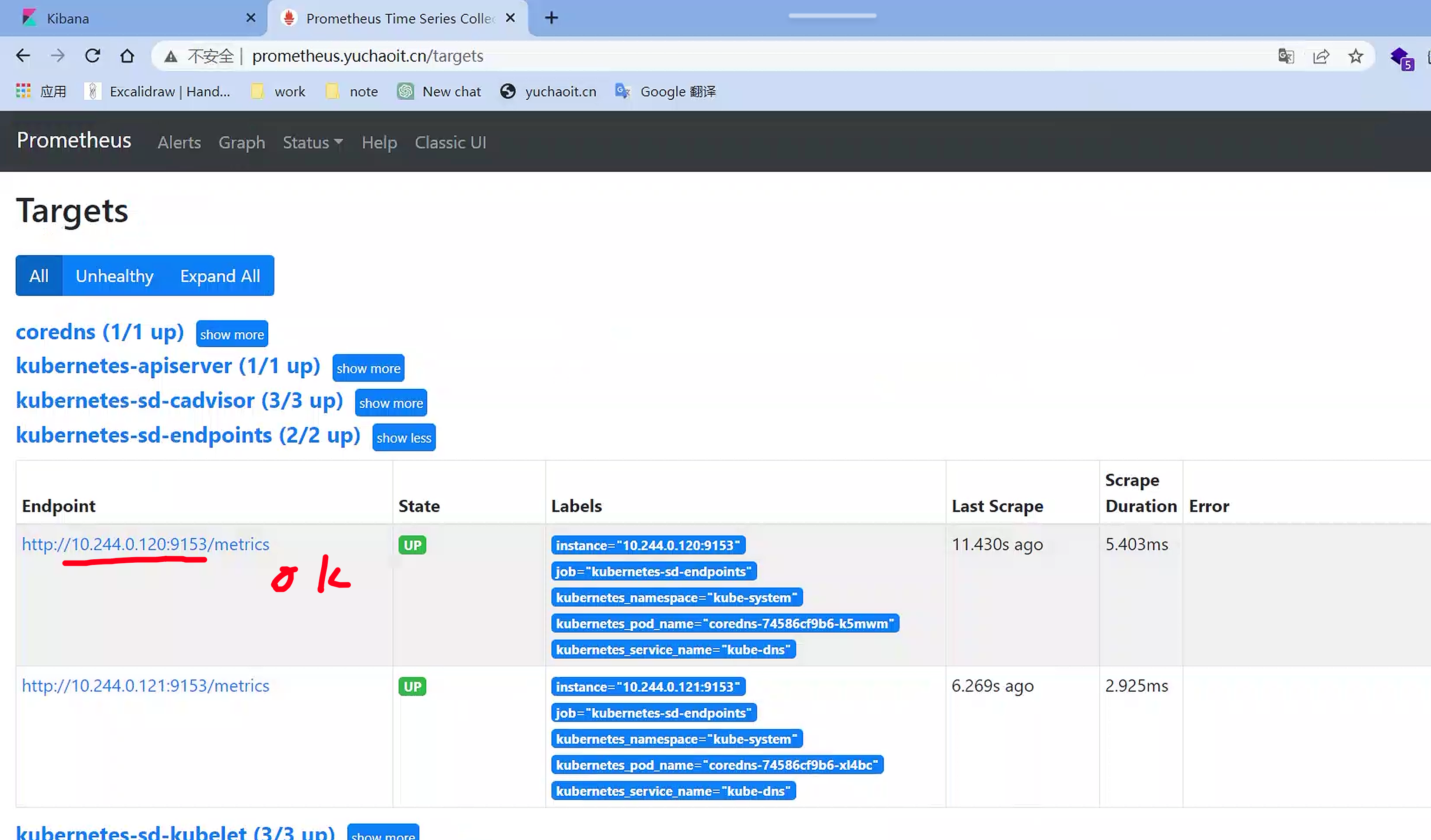 image-20230504151357378