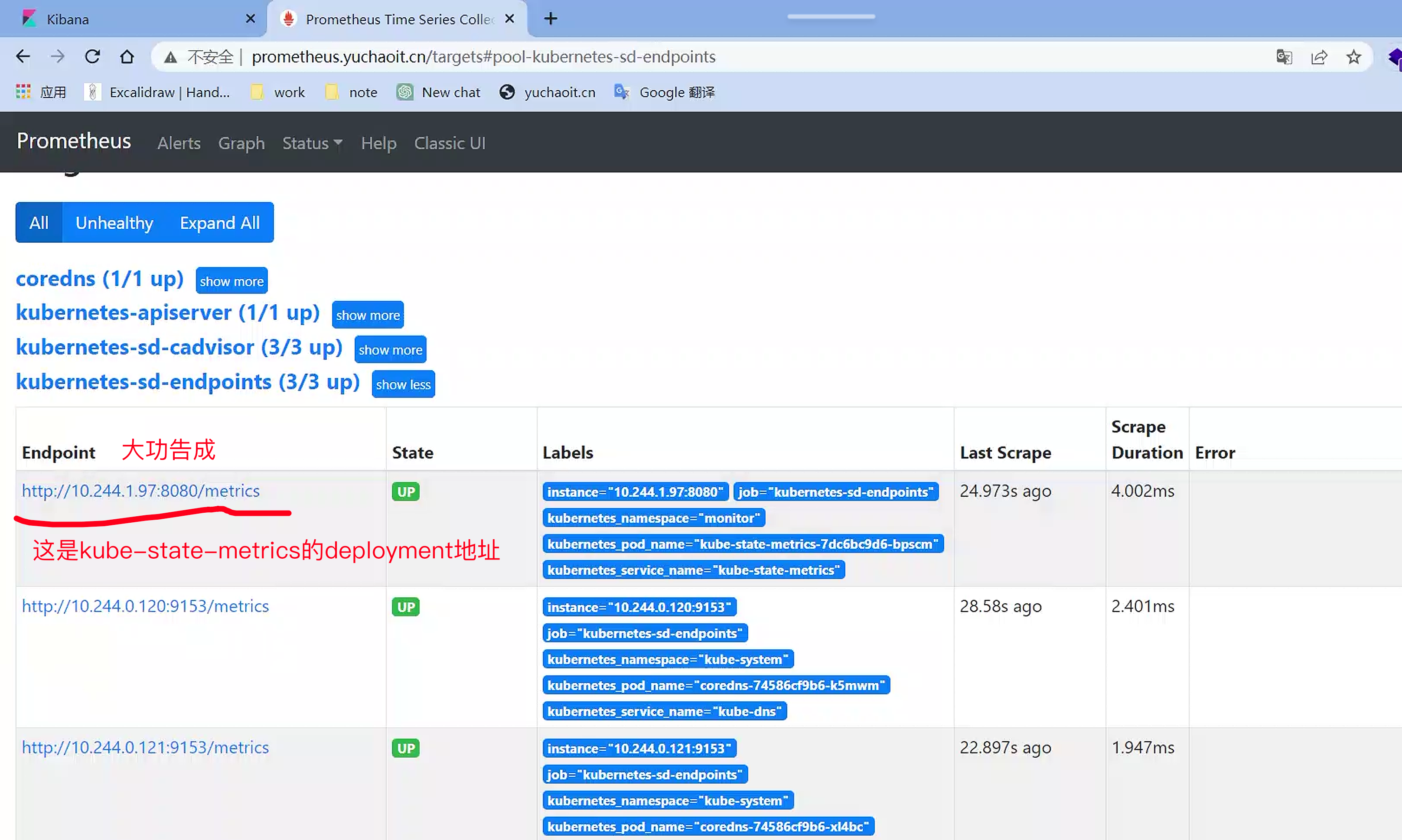 image-20230504152229445