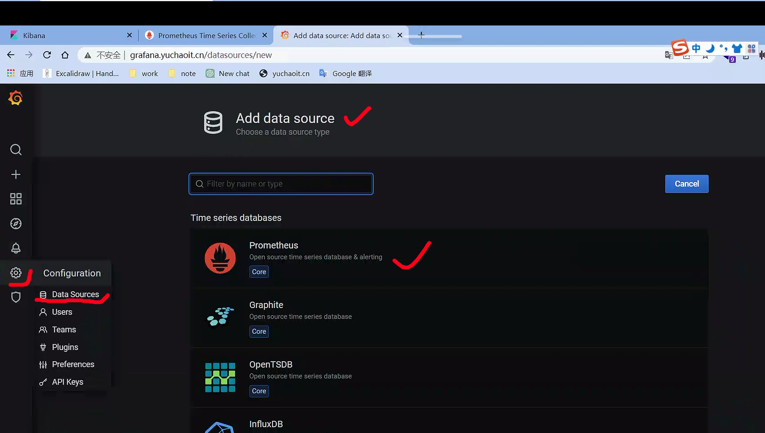 image-20230504164114086