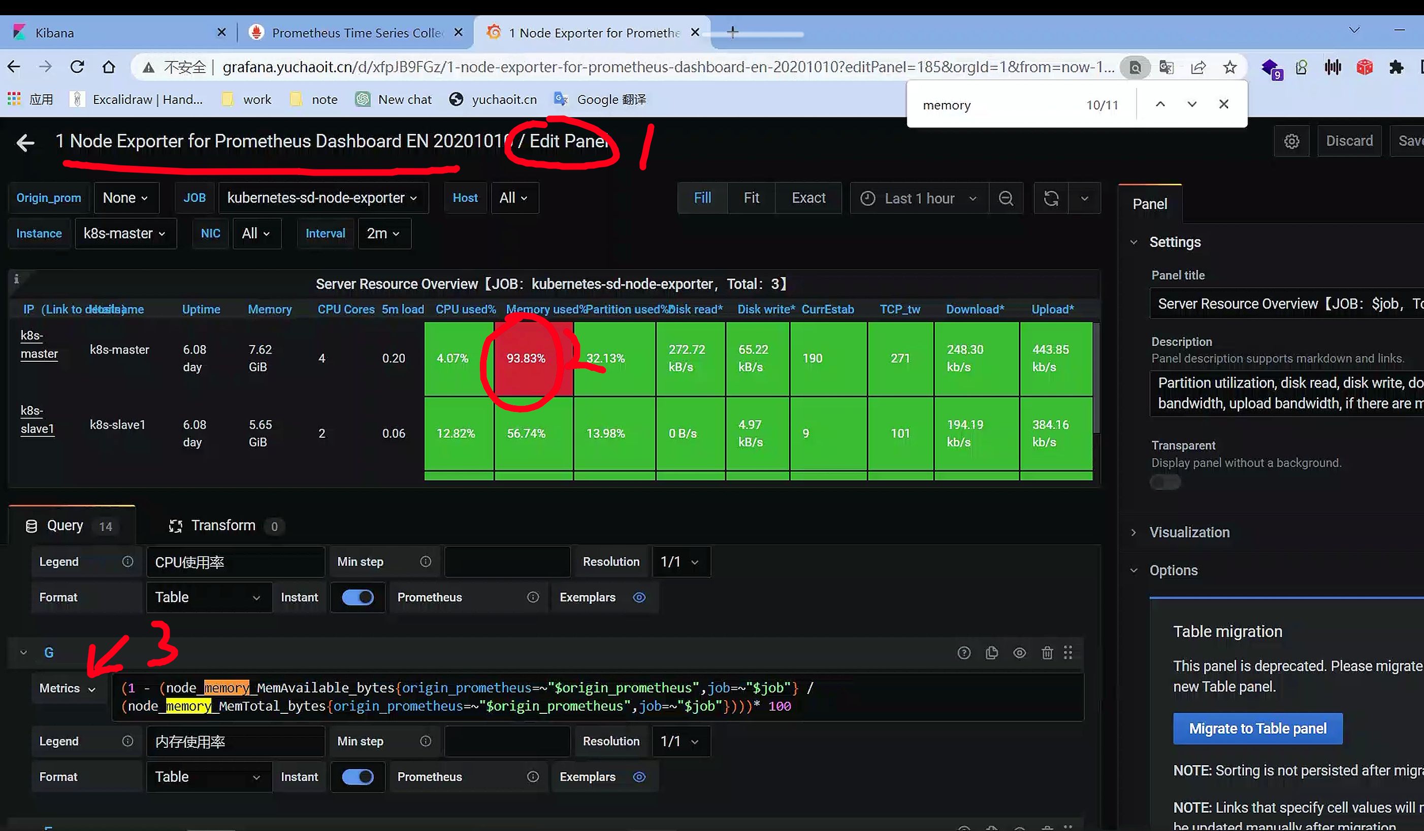 image-20230504165037978