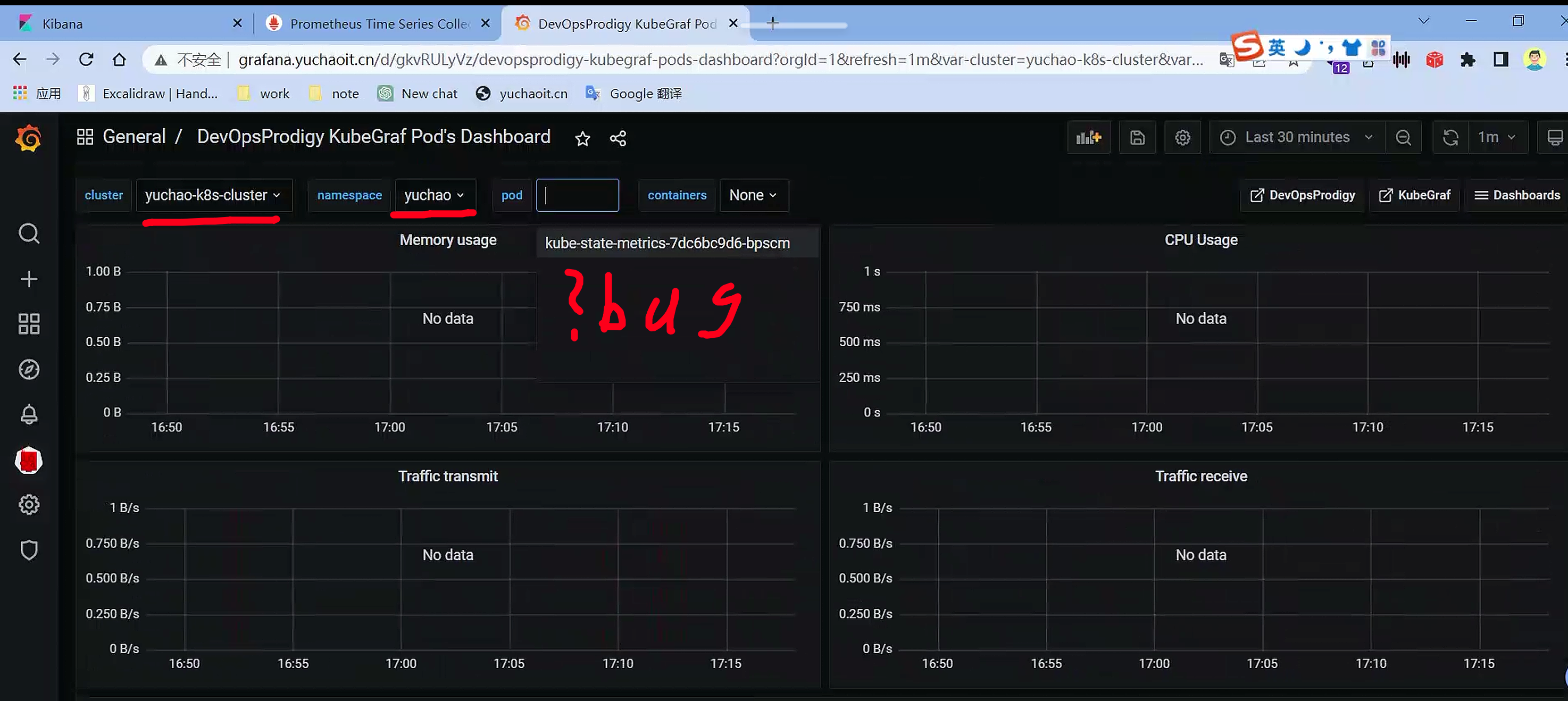 image-20230504171842537