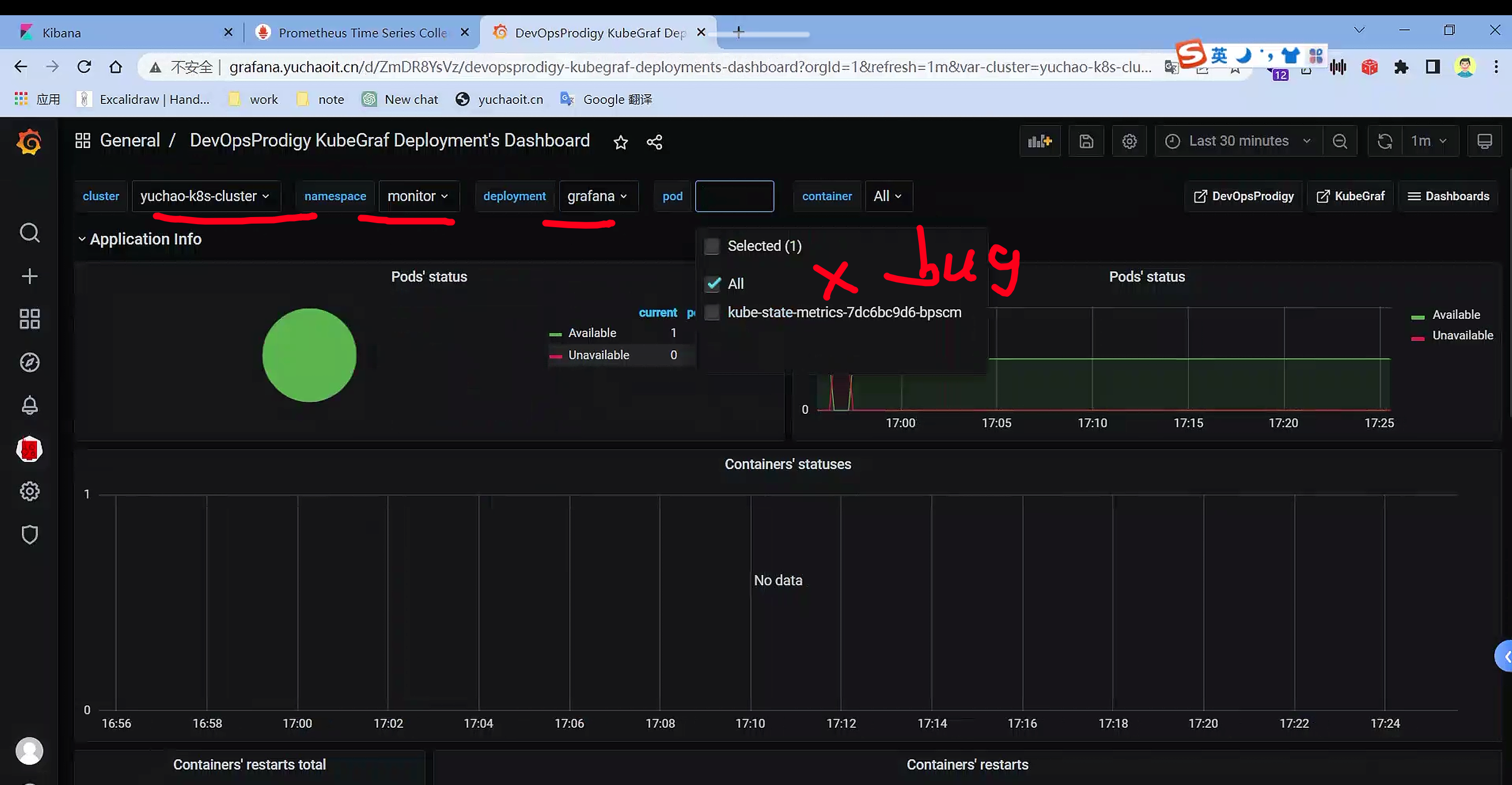 image-20230504172555101