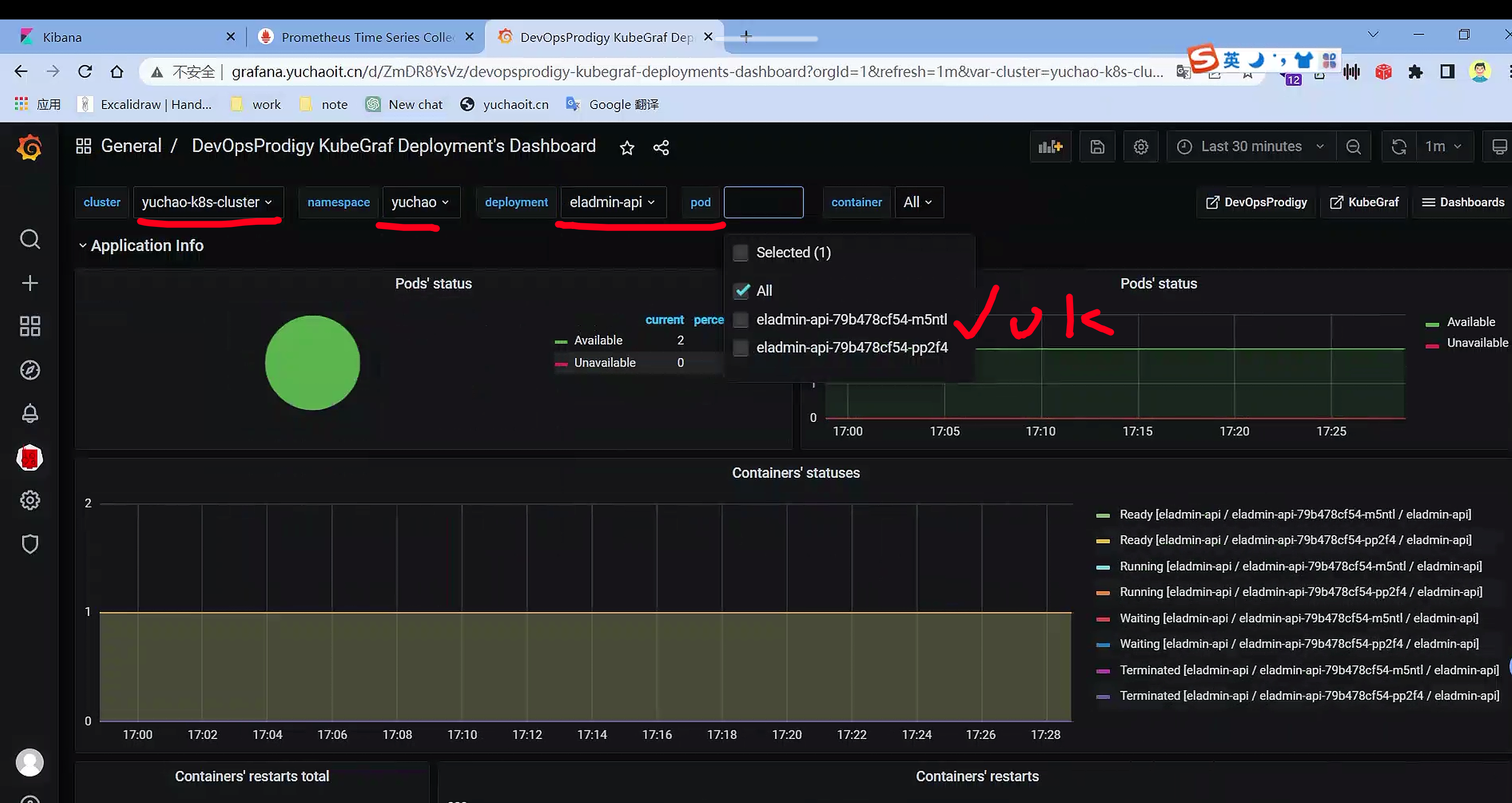 image-20230504172908459