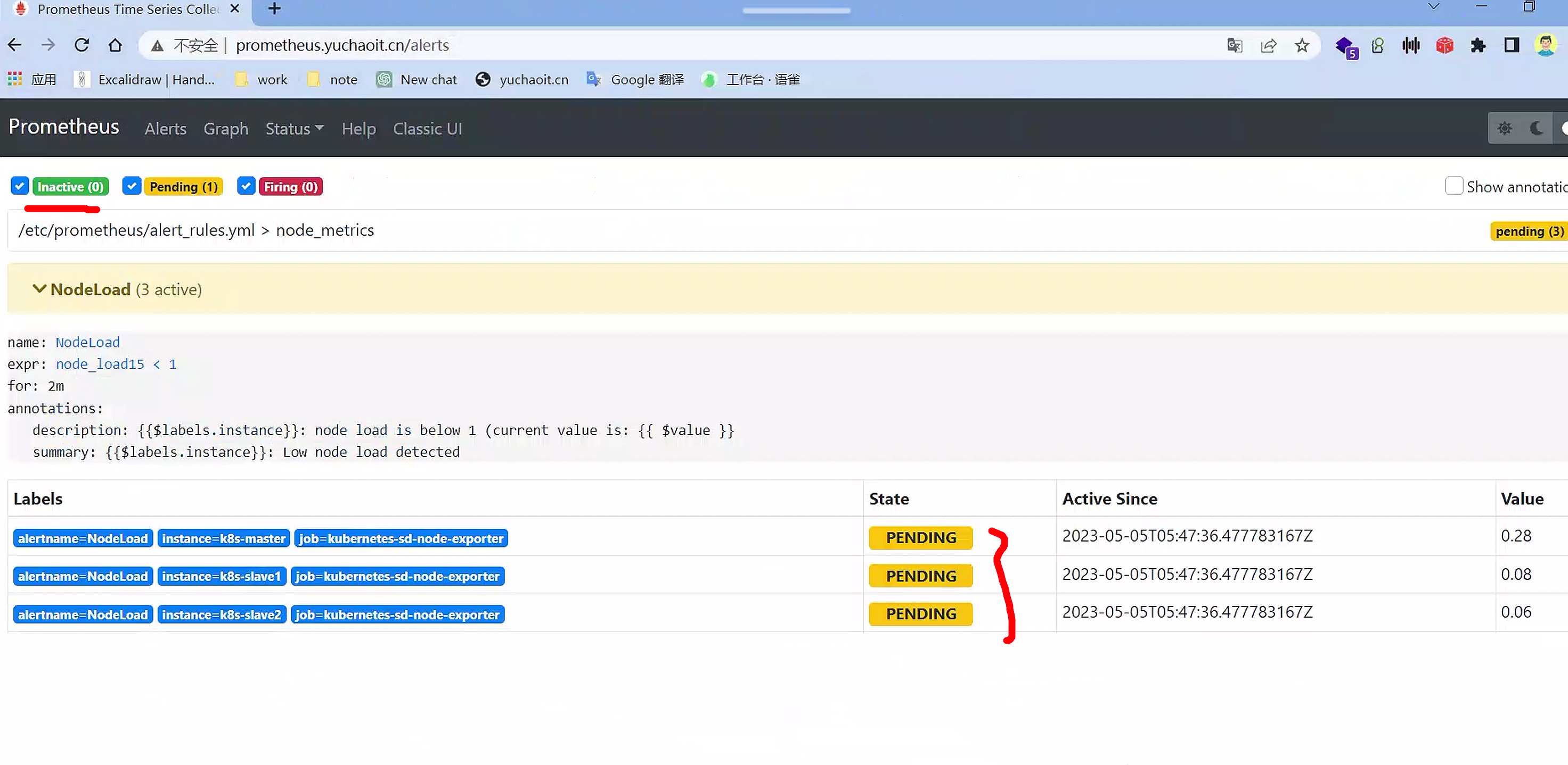 image-20230505134847577