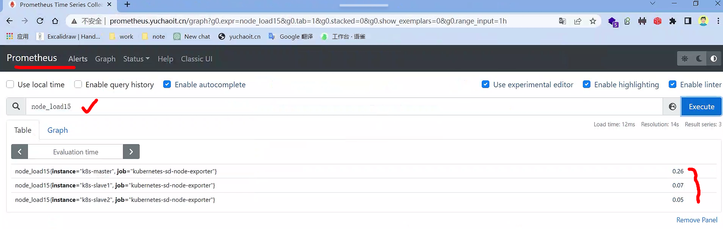 image-20230505135007412