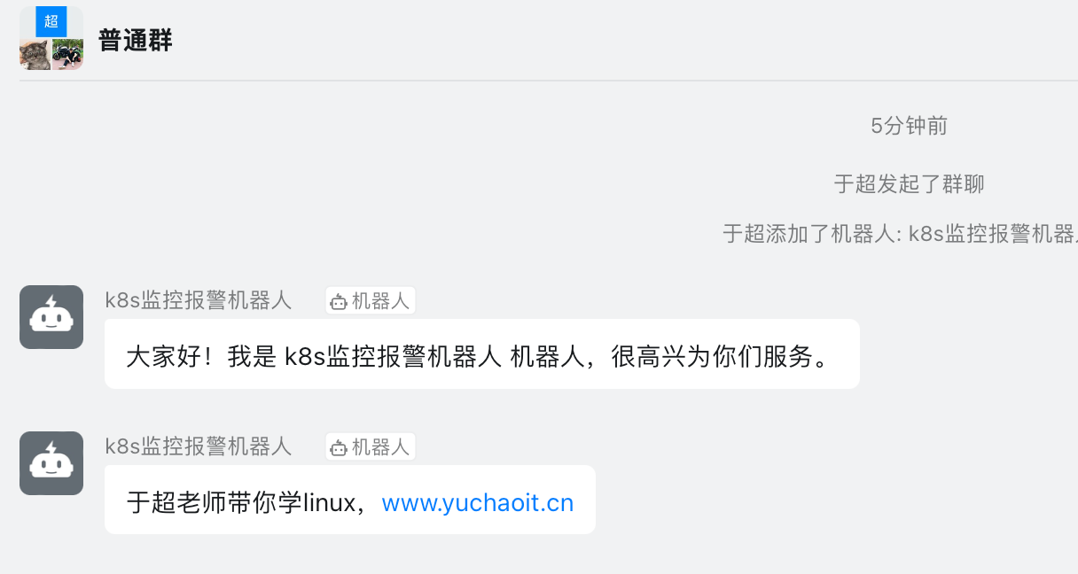 image-20230505143615521