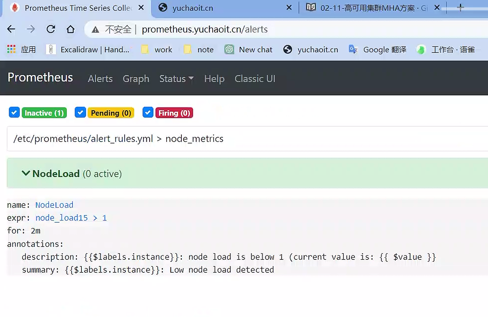 image-20230505163804208