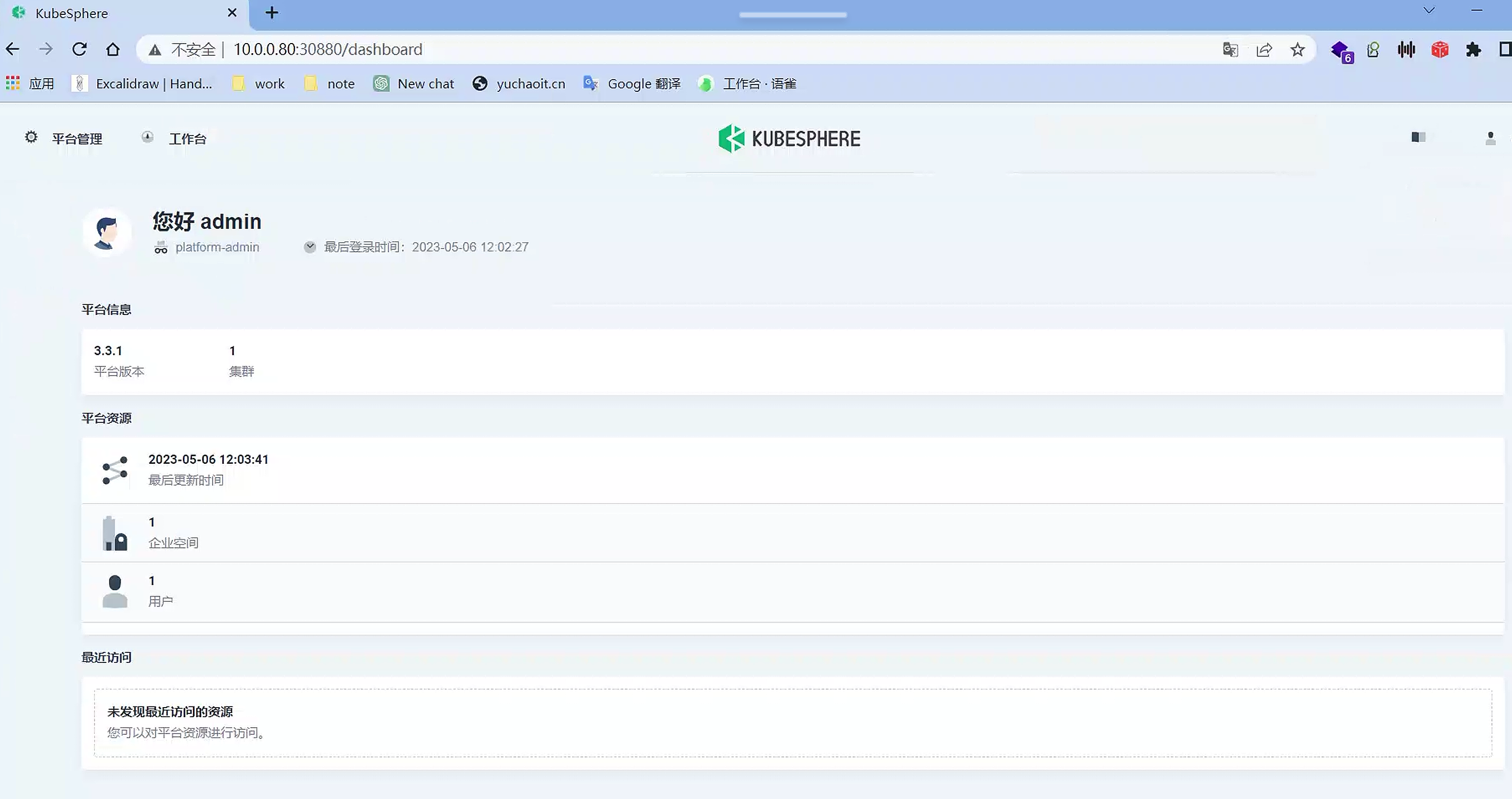 image-20230506120357979