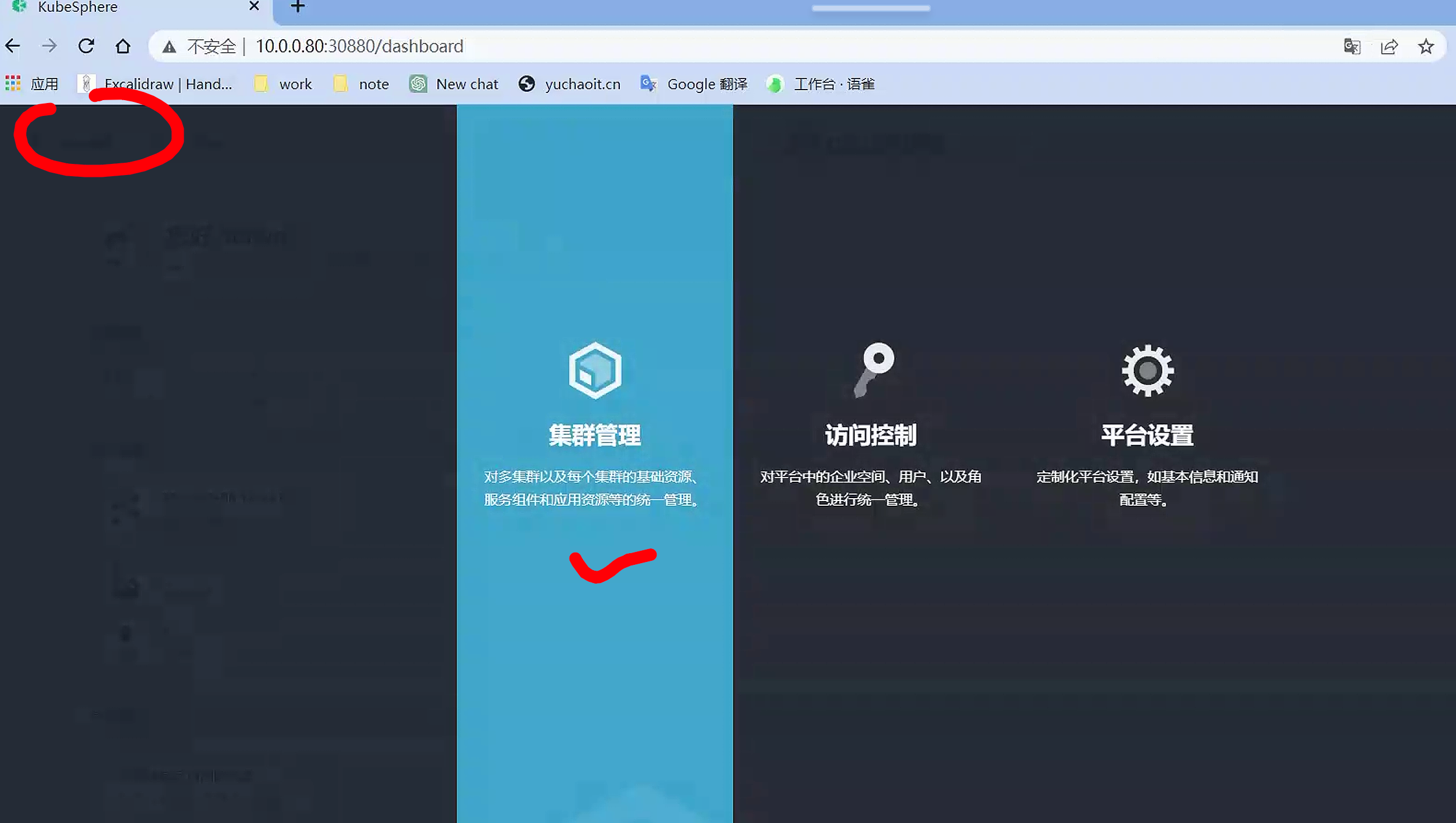 image-20230506120433483