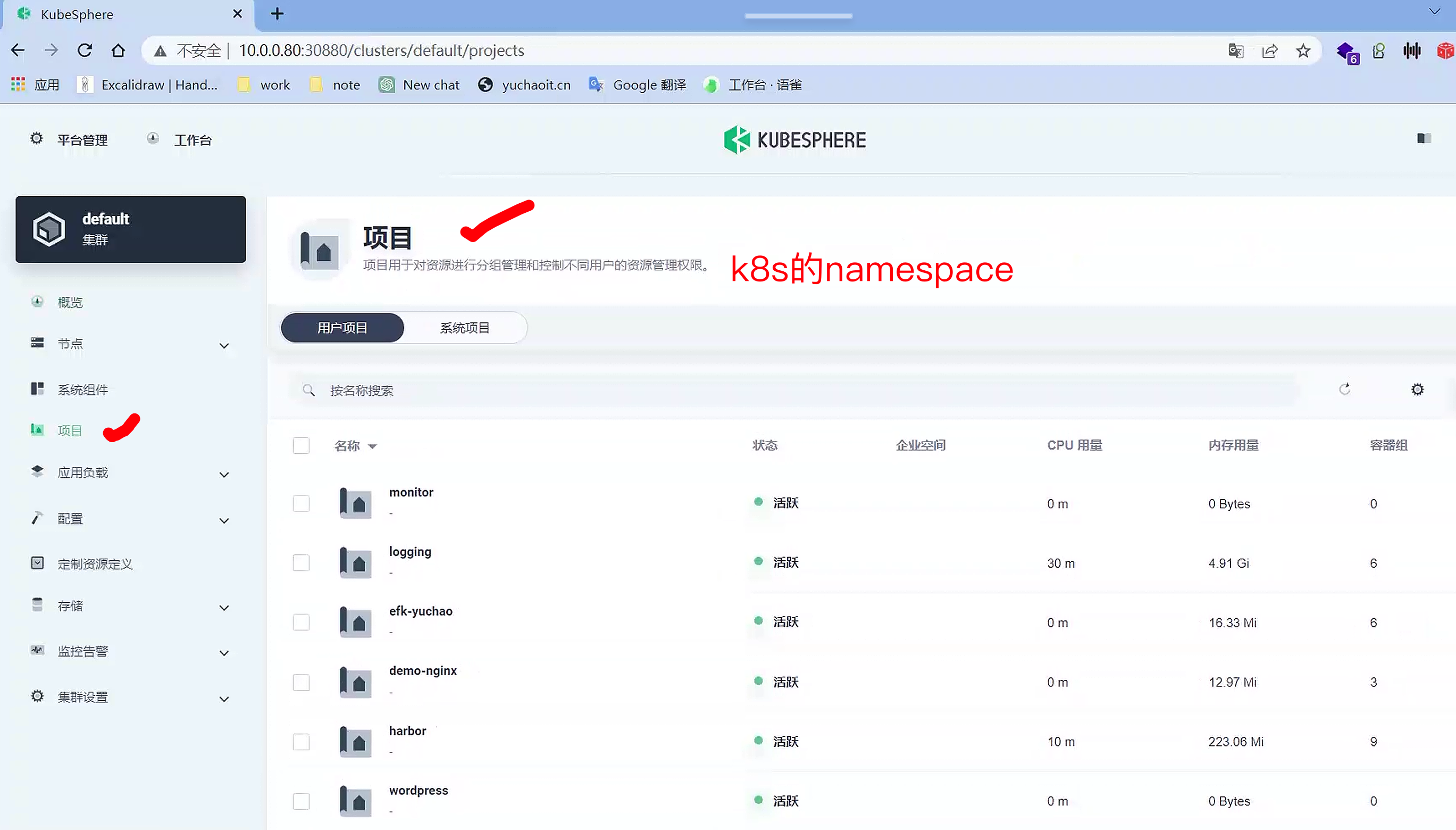 image-20230506120529564