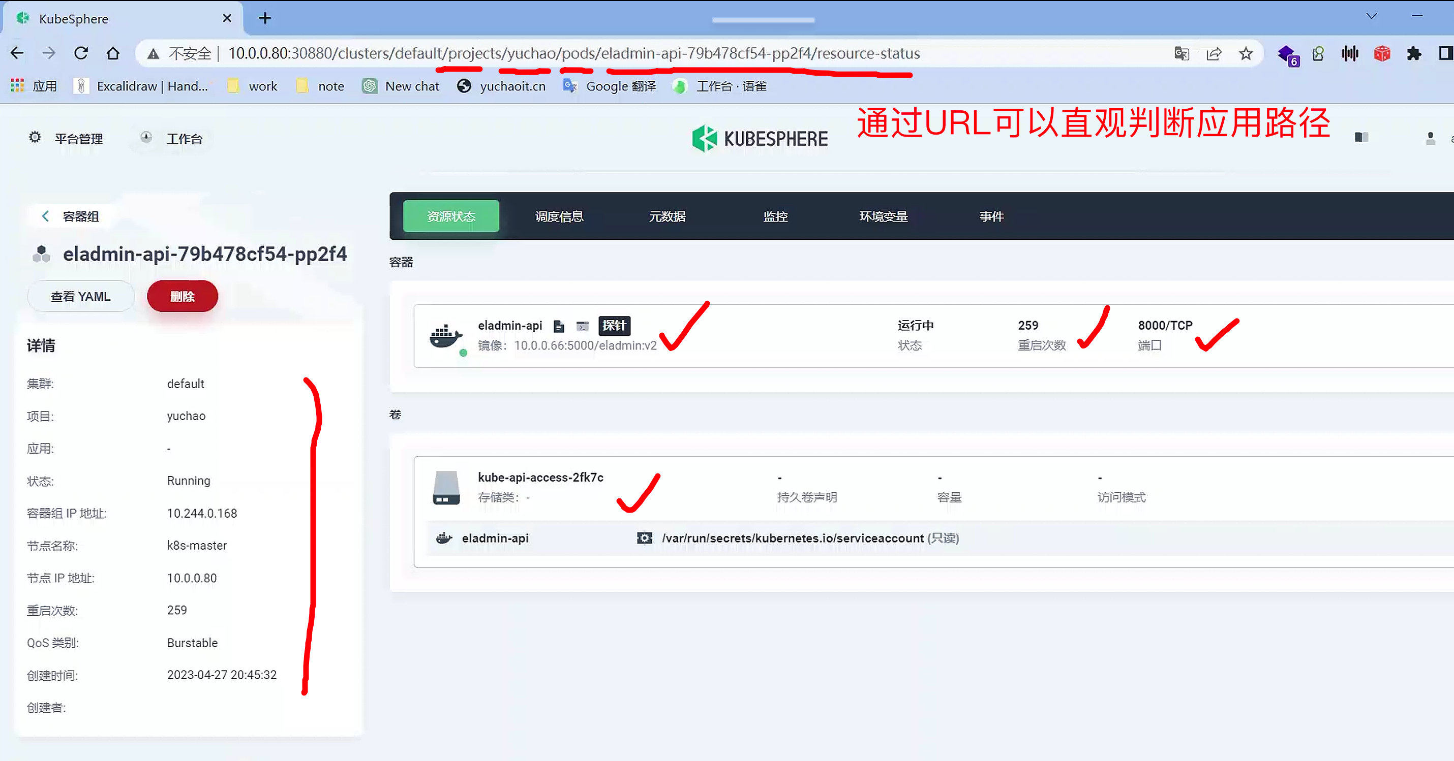 image-20230506120855534