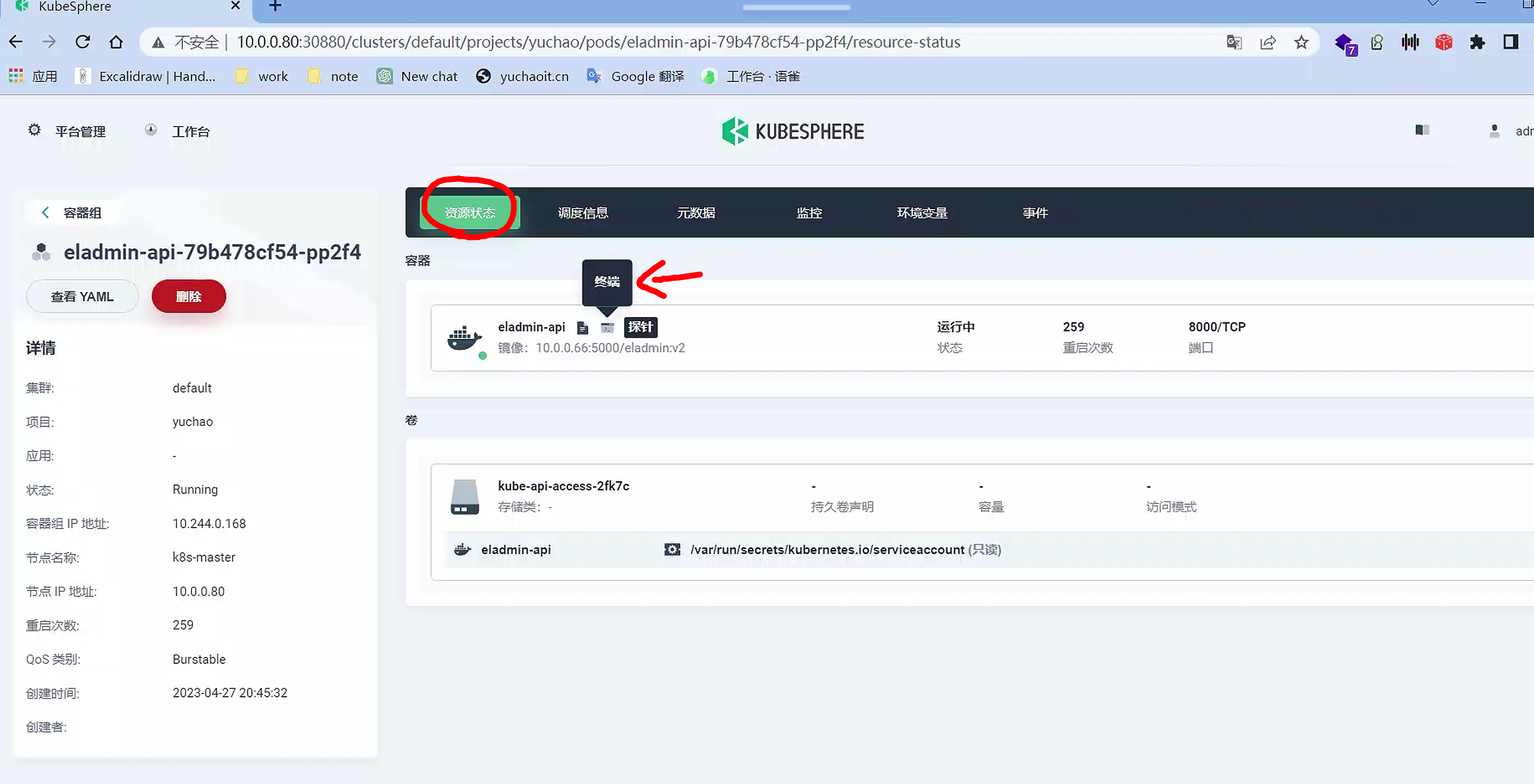 image-20230506121321383