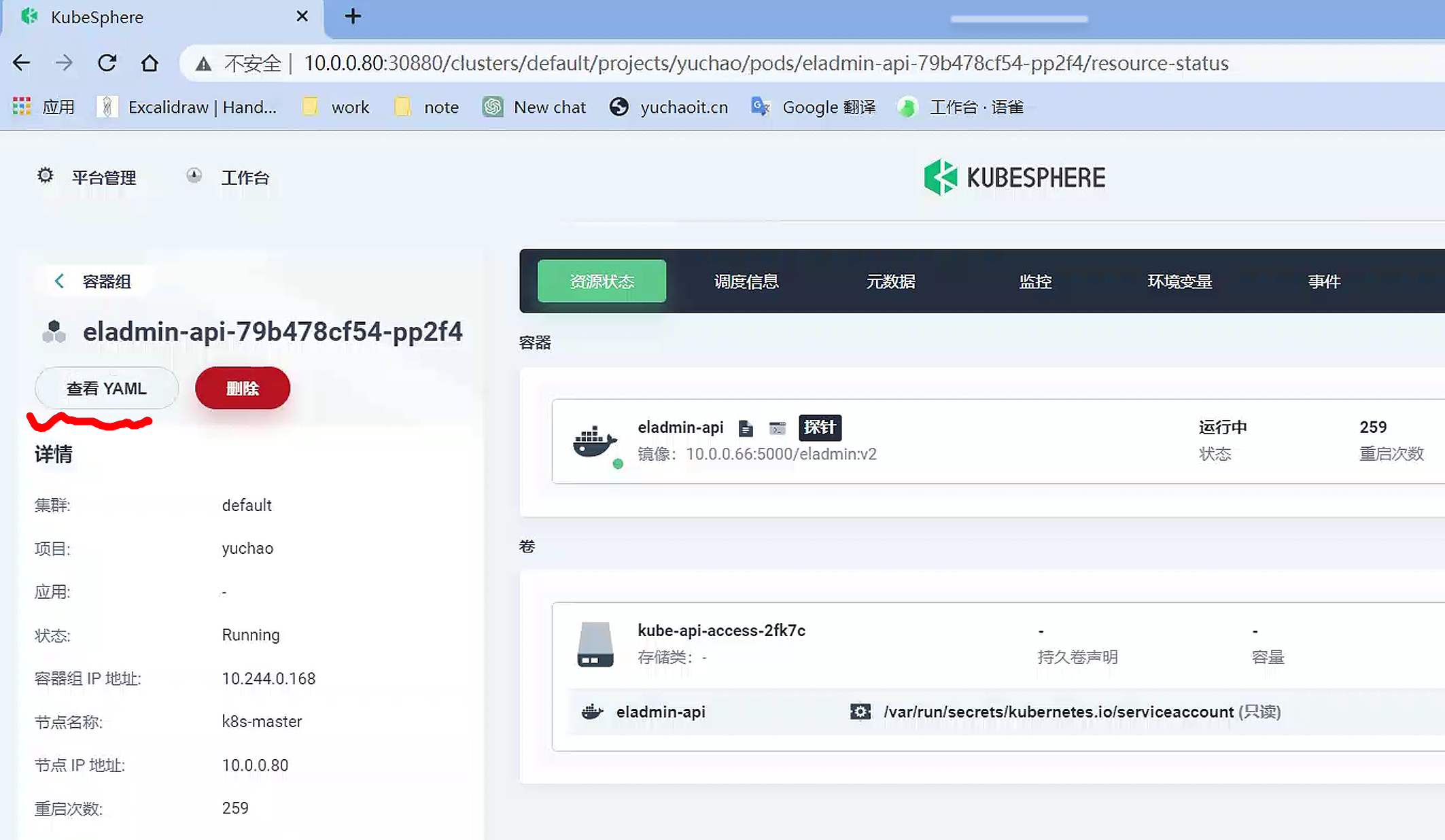 image-20230506121524327