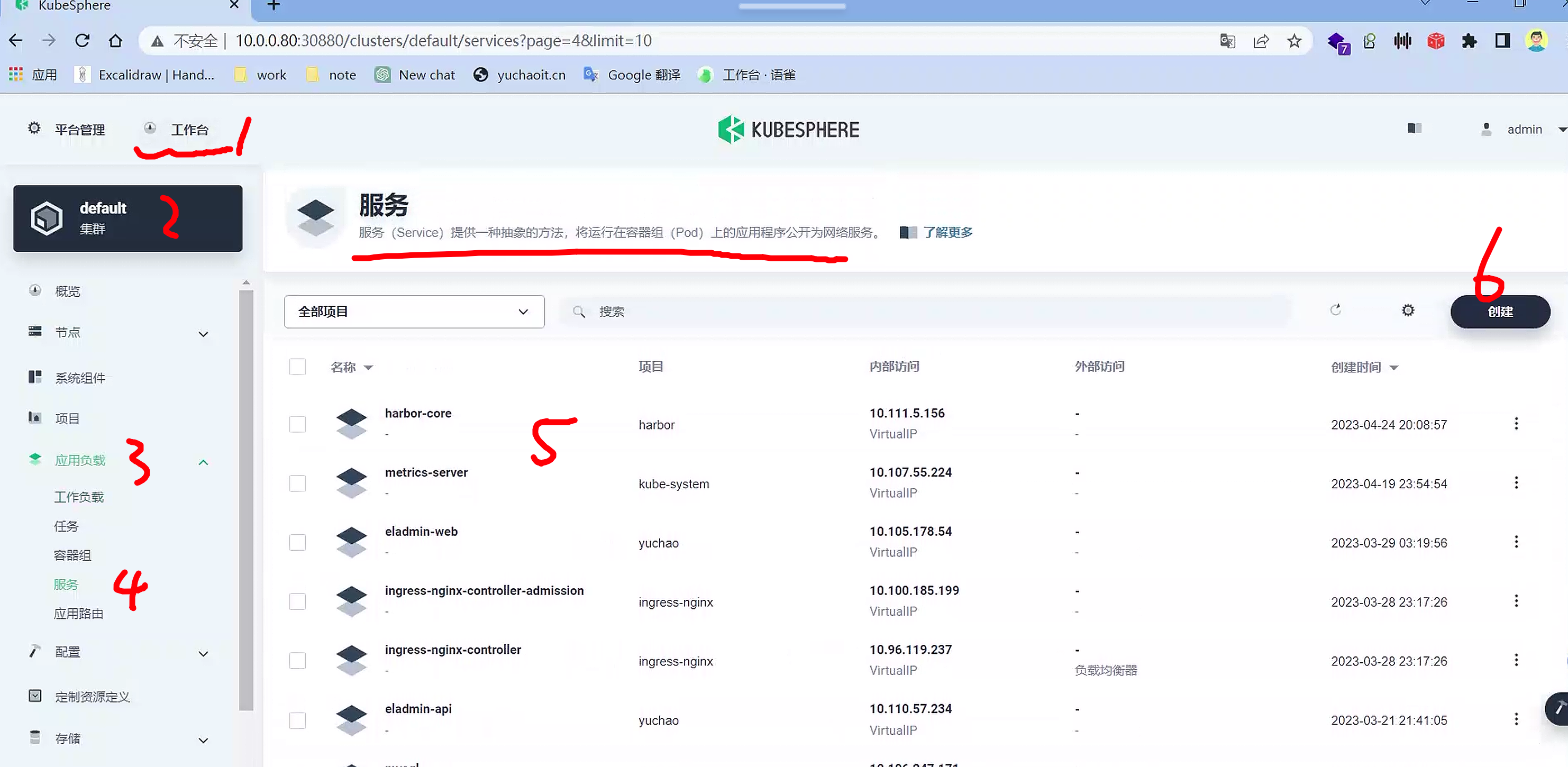 image-20230506121717622